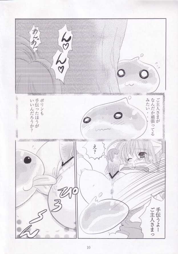 (C64) [Mikekodou (Mikeko)] Kimi no Seieki de.. Asoko ga Ippai da yo.. (Ragnarok Online) page 9 full