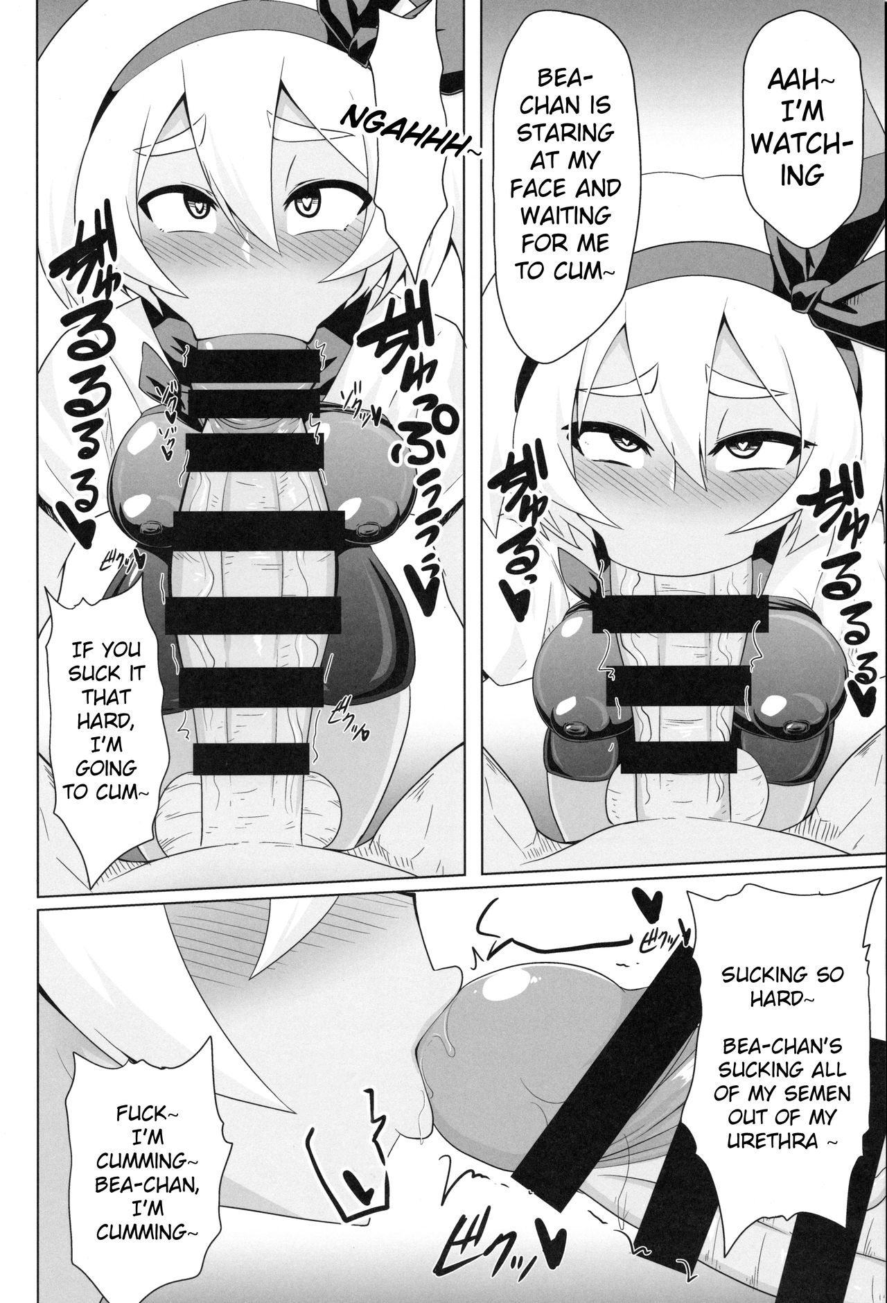 (C97) [Forever and ever... (Eisen)] BokkiMon SAITOU Zatsu Saimin Ecchi Bon (Pokémon Sword and Shield) [English] page 7 full