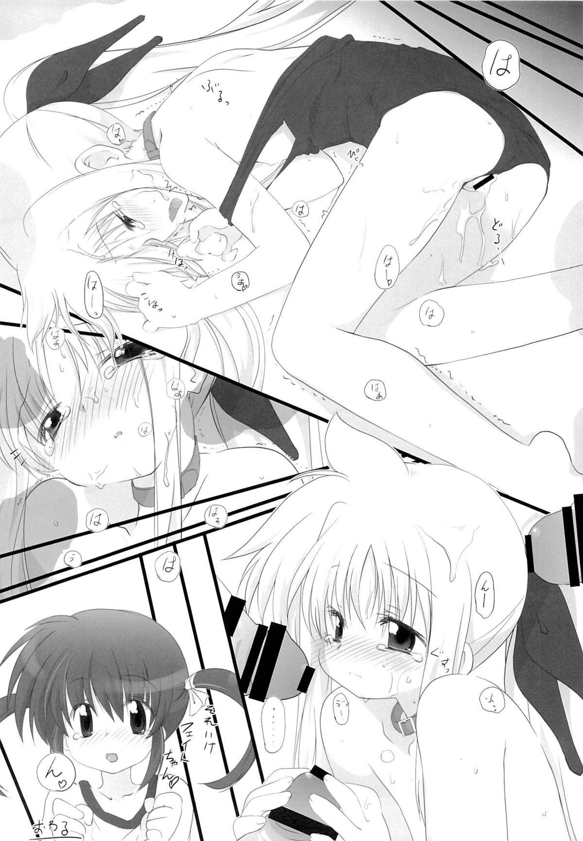 (C87) [Harumankai (Haruma Tokihiko, Ajoea)] Lyrical Shoujo Neun (Mahou Shoujo Lyrical Nanoha) page 53 full