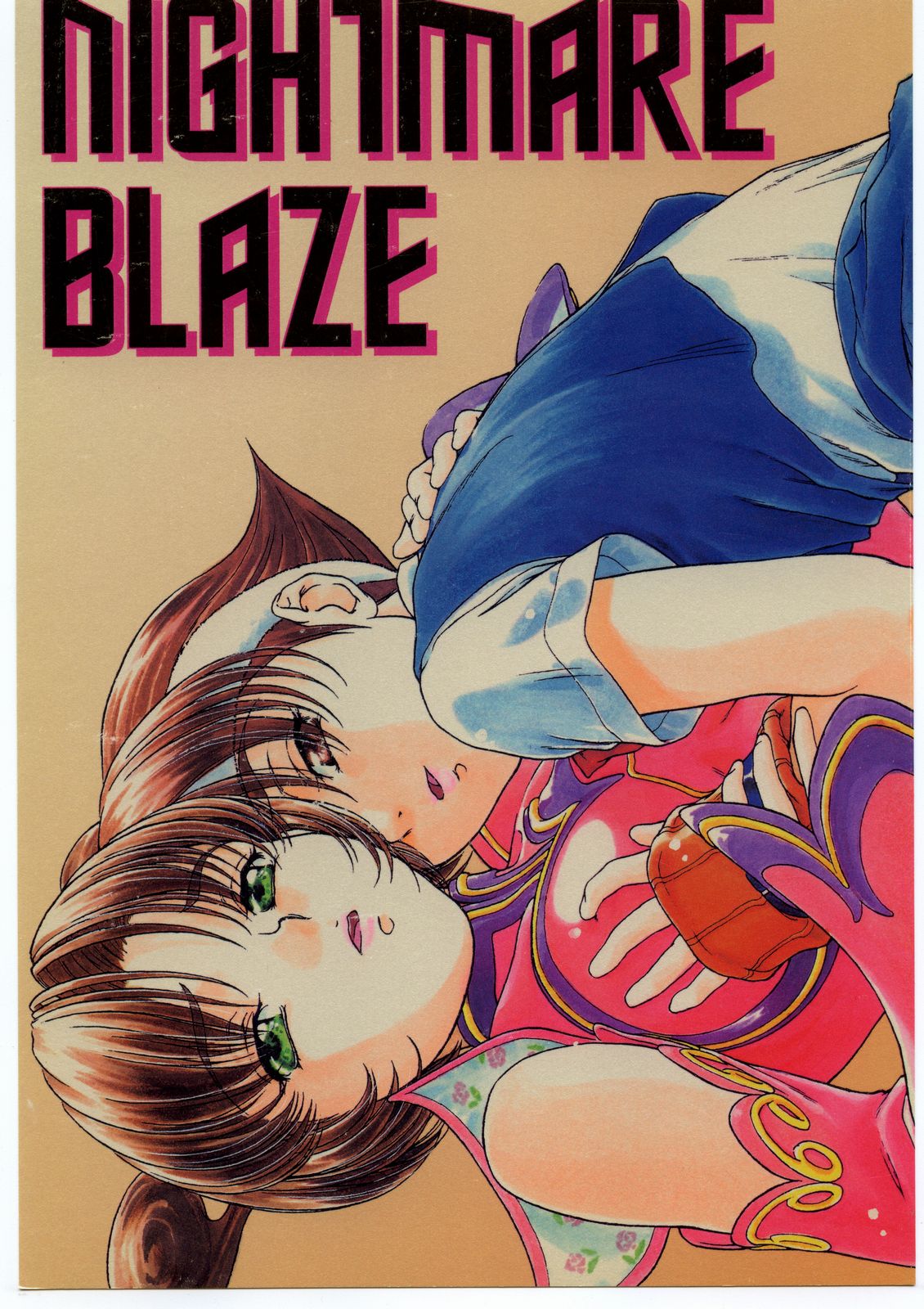 [MEKONGDELTA] NIGHTMARE BLAZE page 1 full