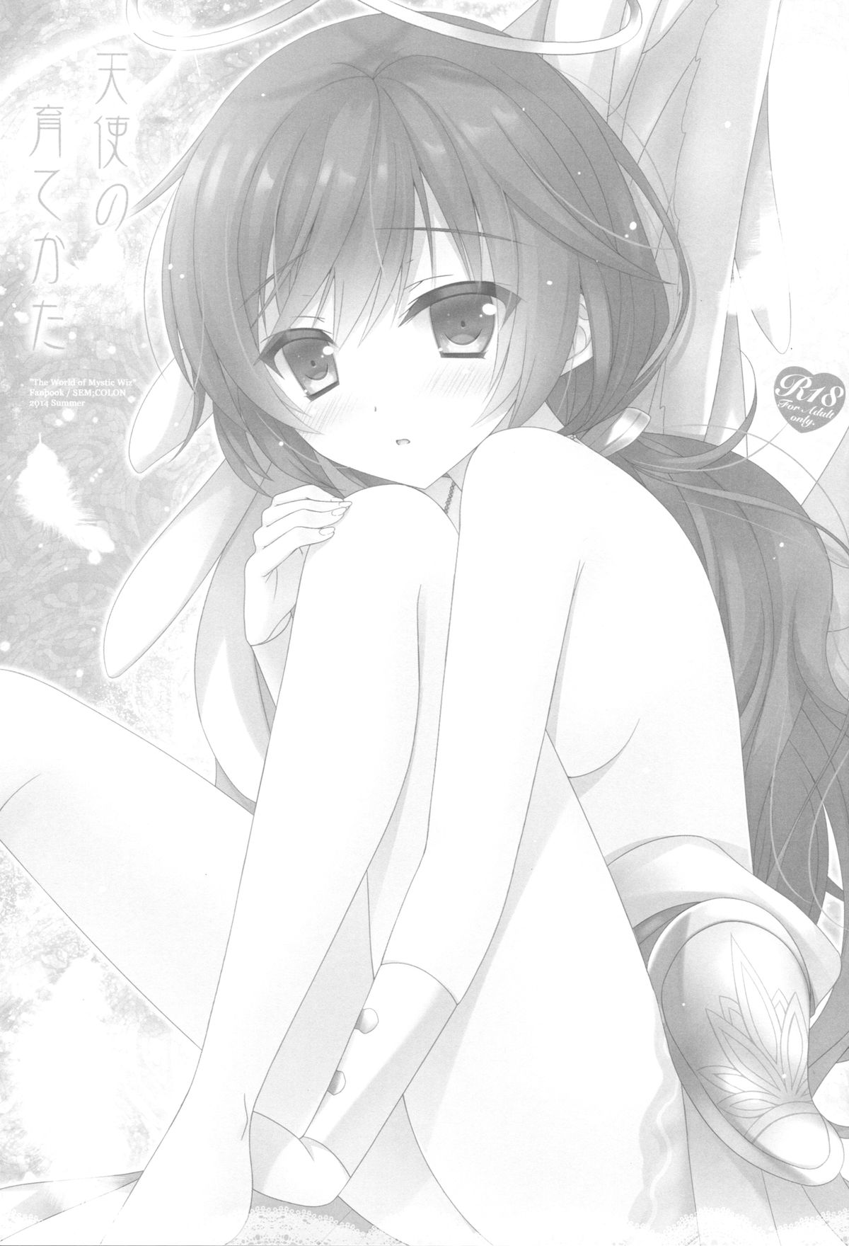 (SC2015 Winter) [SEM;COLON (Mitsu King)] Tenshi no Sodate Kata (Quiz RPG Mahoutsukai to Kuroneko no Wiz) page 2 full