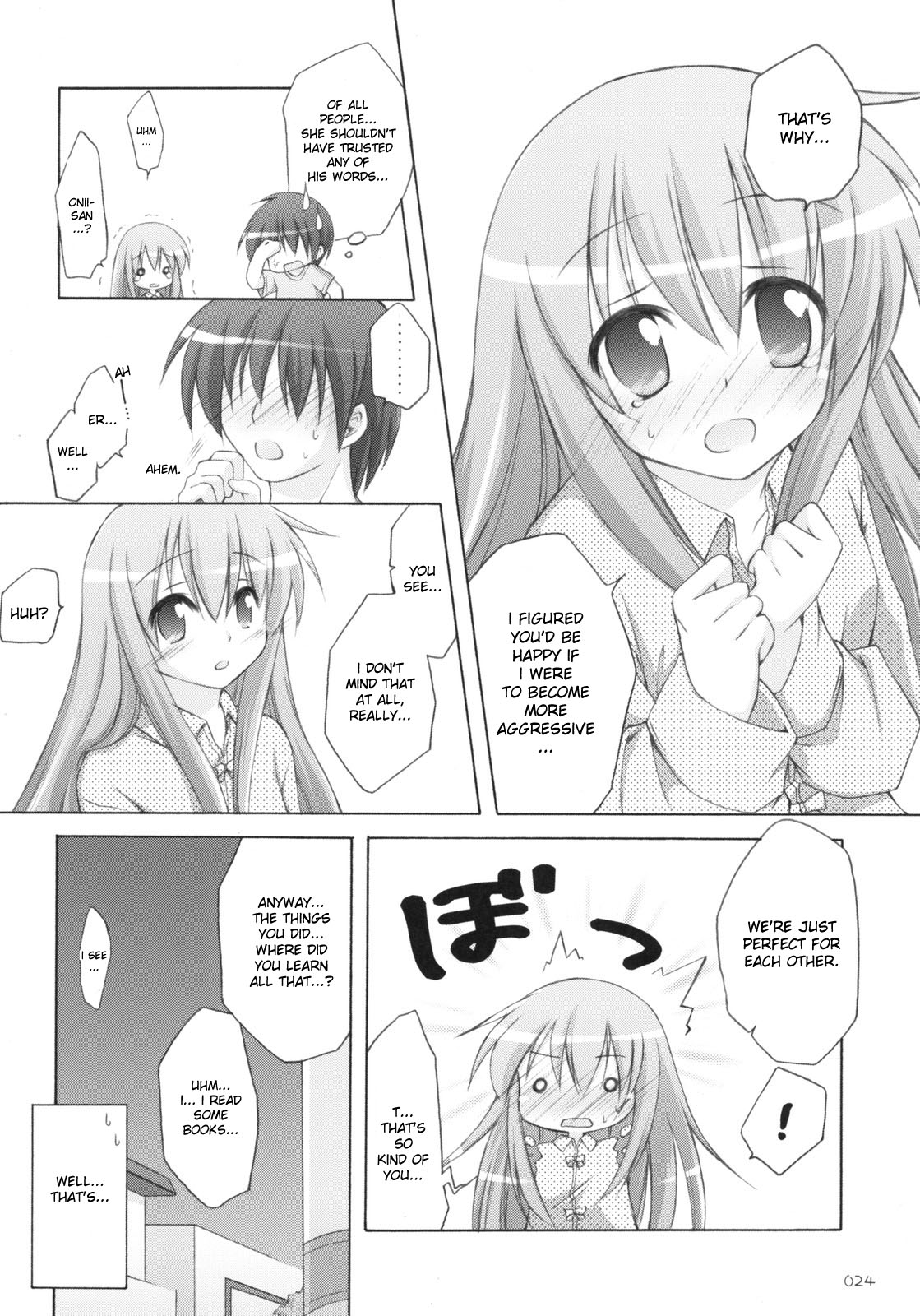 (SC38) [Titokara 2nd Branch (Manami Tatsuya)] Matsuri Matsuri (Family Project ~Kazoku Keikaku~) [English] [desudesu] page 23 full