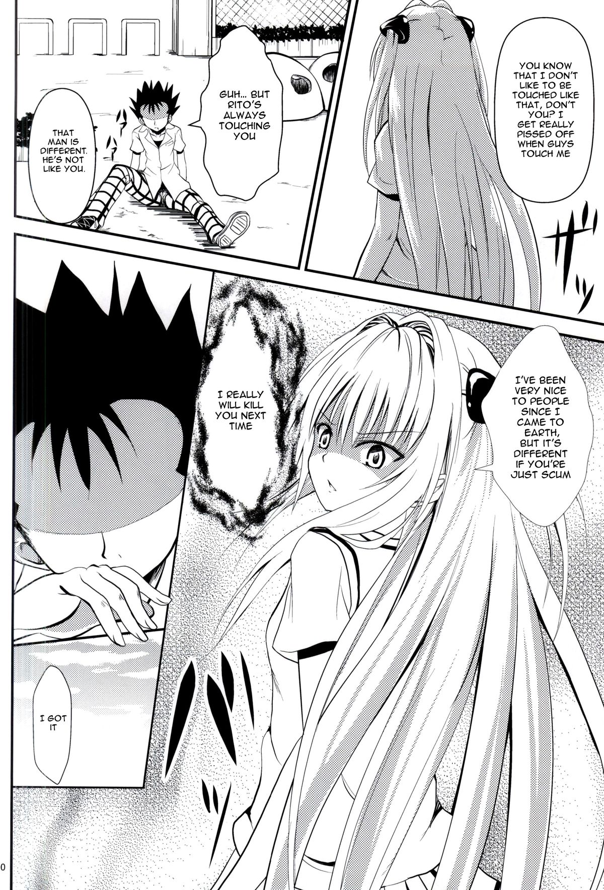 (C87) [Orenjiru (Orenchin)] Ore no Yami ga Netoraremashita (To LOVE-Ru) [English] {doujin-moe.us} page 8 full