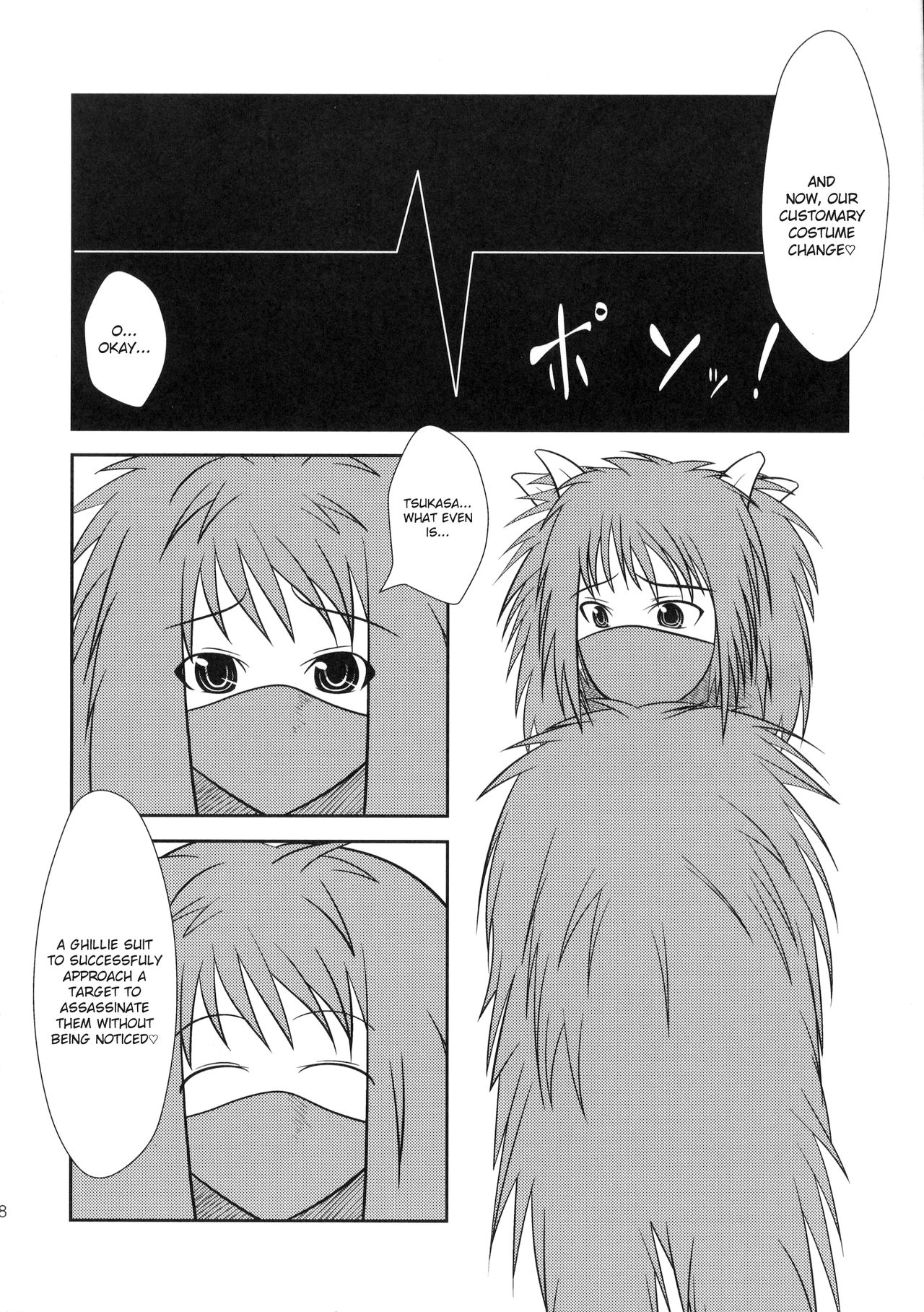 (C82) [High-Spirit (Aogiri Penta)] Musuko Maniacs! [English] page 27 full