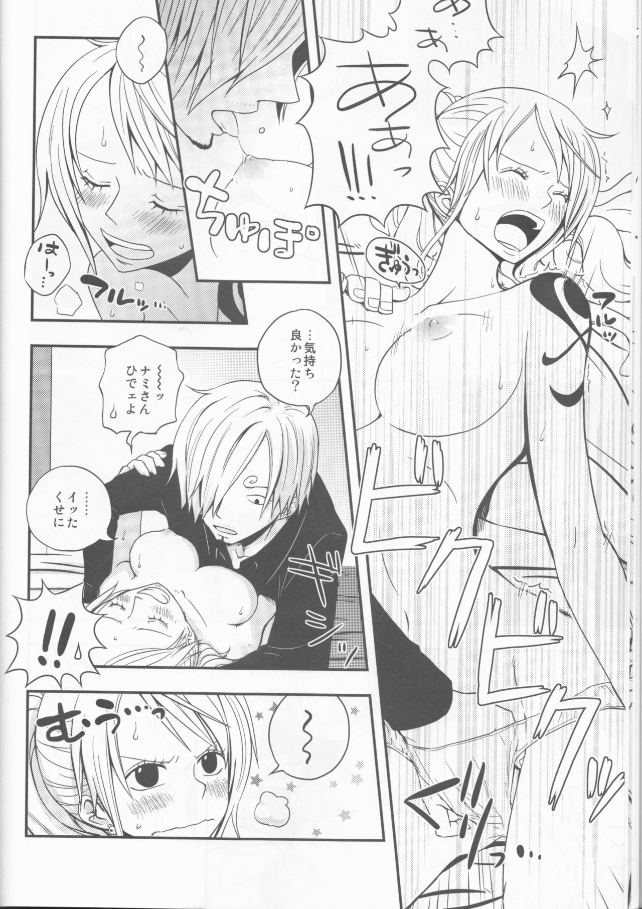 (C82) [Orange Typhoon (Yamada Enako)] Change Over (One Piece) page 13 full