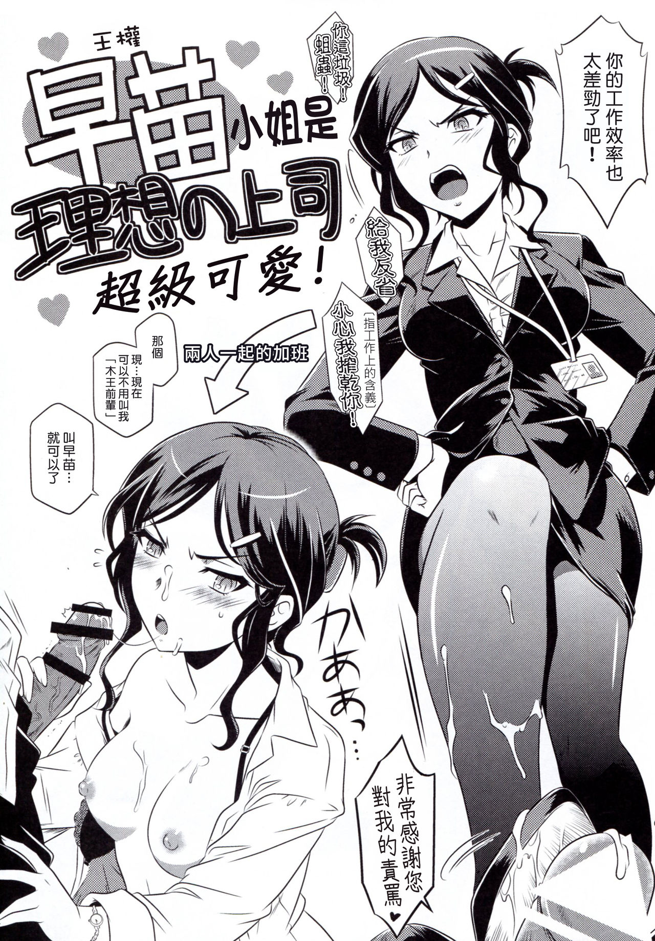 (C91) [CAZA MAYOR (Tsutsumi Akari)] Kukkoro mahou kishi (Mahou Shoujo Ikusei Keikaku) [Chinese] [塔布里斯個人漢化] page 17 full