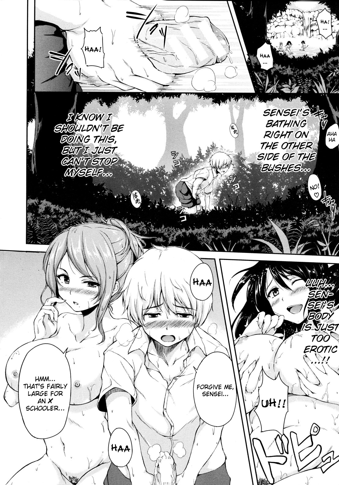 [Tachibana Omina] Nangoku Harem | Southern Country Harem (COMIC MUJIN 2012-10) [English] [biribiri] page 13 full