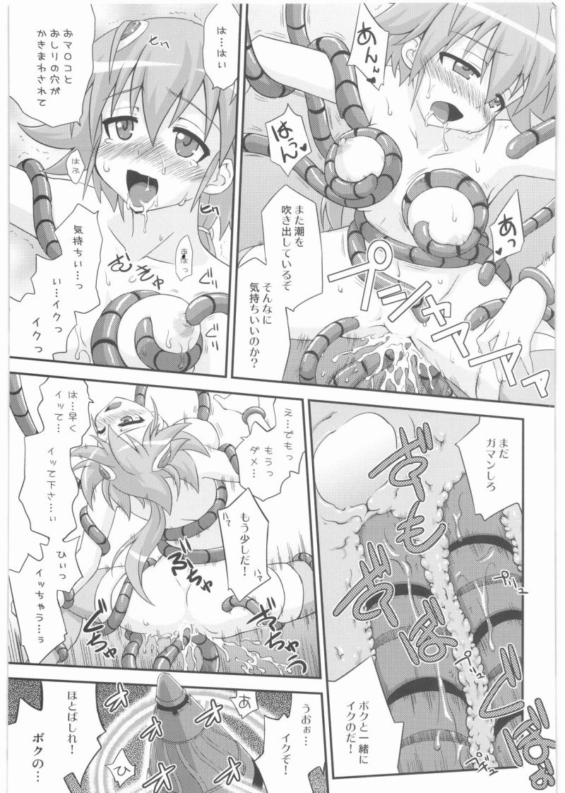 (COMIC1☆03) [FruitsJam (Mikagami Sou)] SPLASH GIRL (Sora Kake Girl) page 22 full