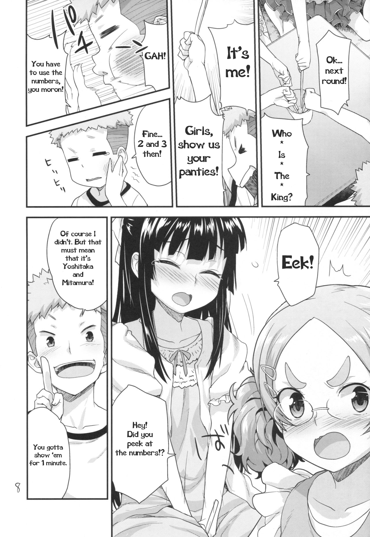 (SC2016 Winter) [Aozora Shoujo (Shirane Taito)] Kodomo no Ou-sama Game | Kids Play the King's Game [English] page 7 full