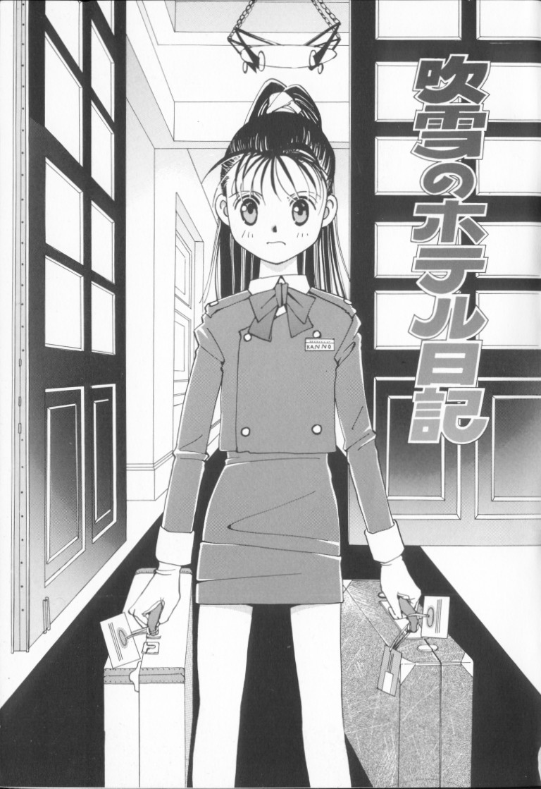 [Naritayama Brian] Momoiro Seifuku Zukan | Sexual Uniform Guide page 7 full