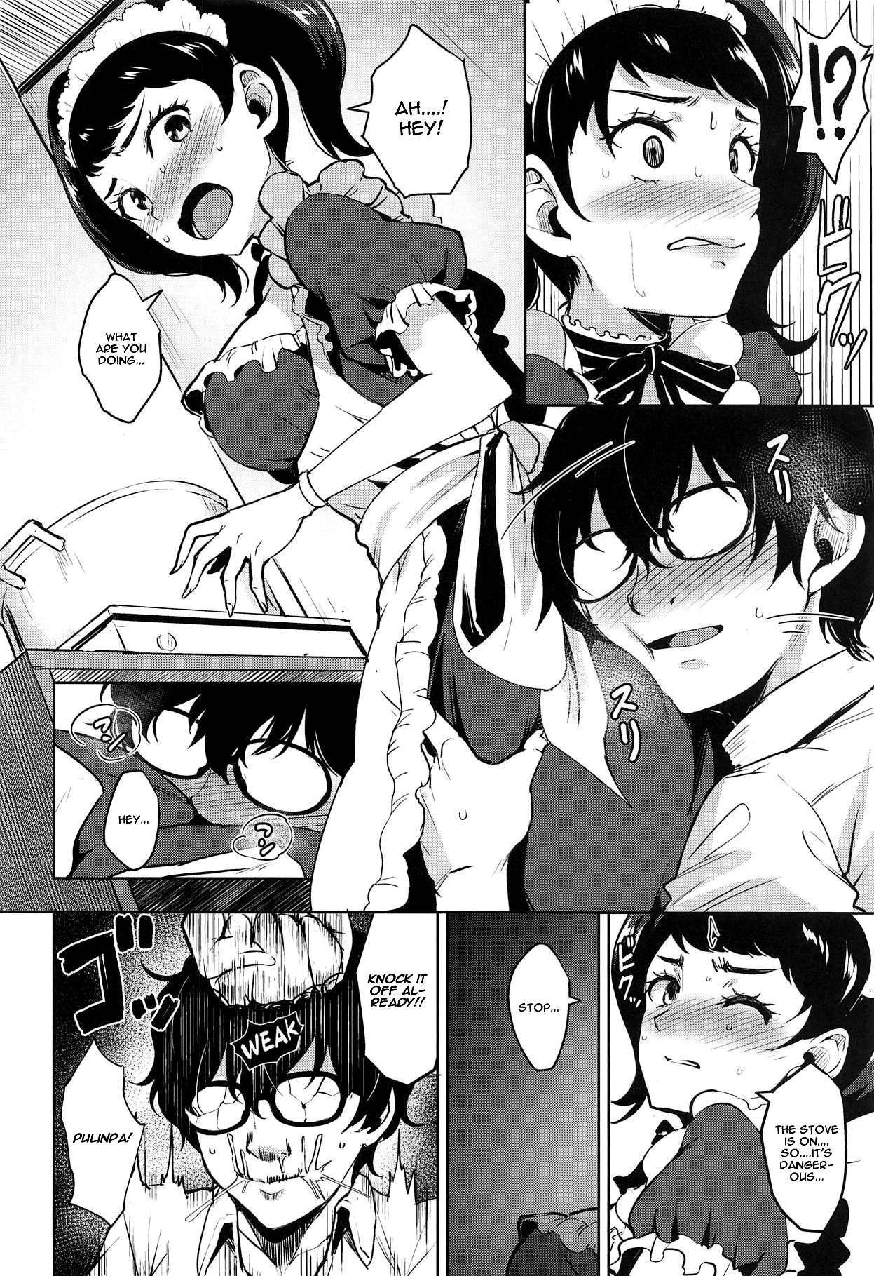 (C94) [Wareme (Koppe)] Kawakami no Mae de wa Sessei Dekinai Setsu (Persona 5) [English] [CGrascal] page 3 full