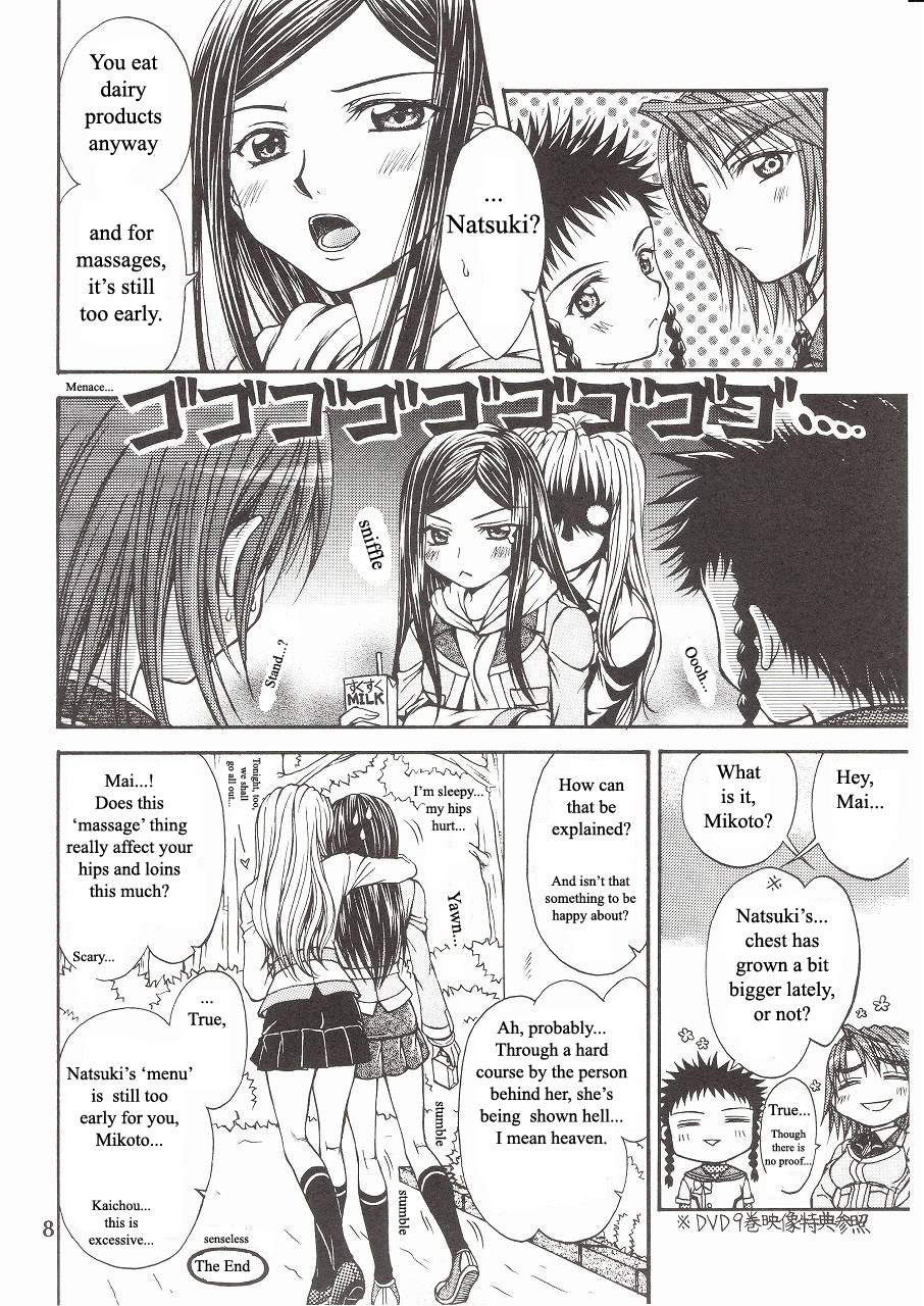 (C72) [Doro Panda TOURS (Minamizaki Iku)] Houkago Dulce | After School Dulce (My-HiME) [English] page 4 full