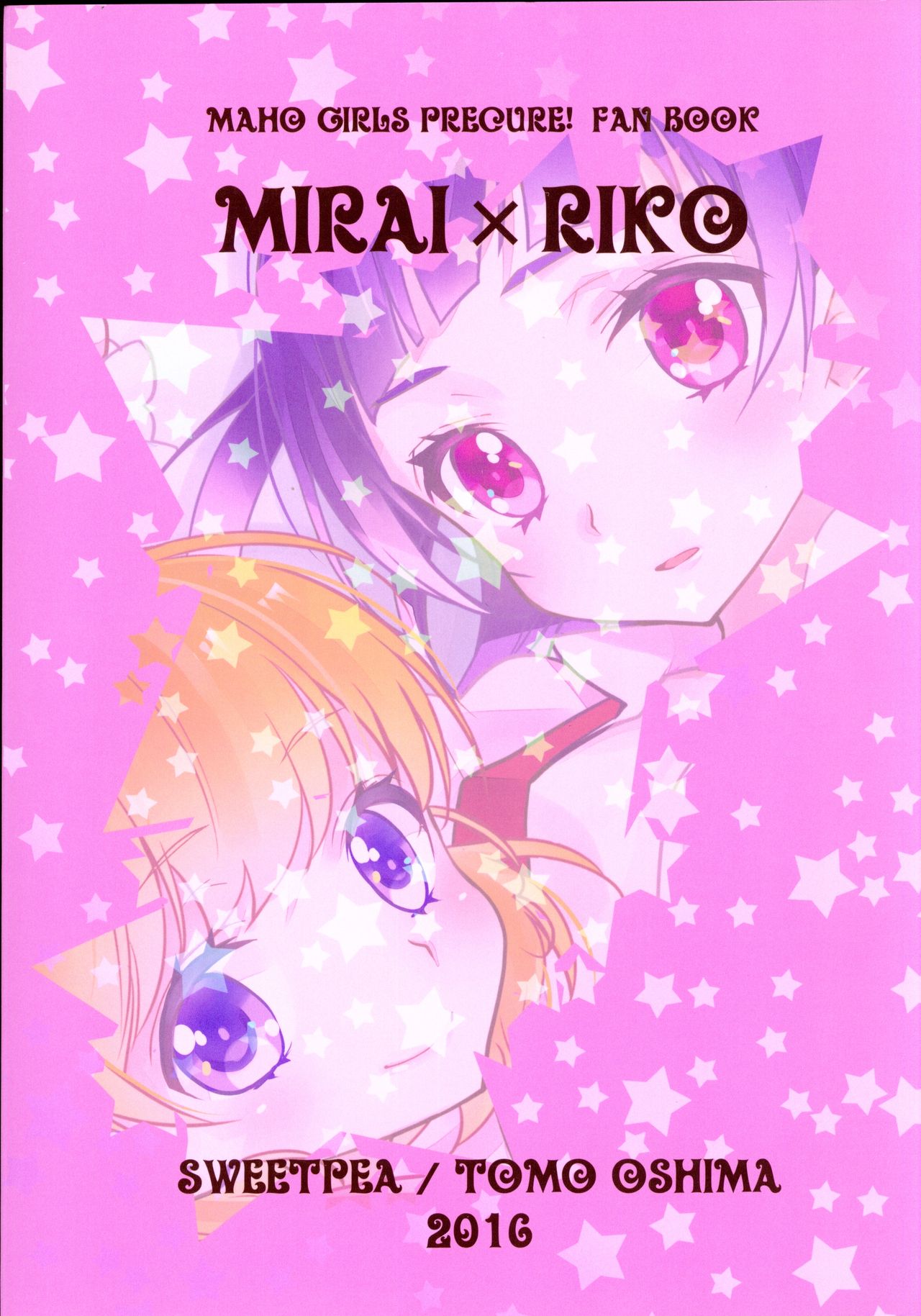 [Sweet Pea (Ooshima Tomo)] CURE UP↑↑ Himitsu no Wonder Land (Mahou Tsukai Precure!) [2016-05-15] page 30 full