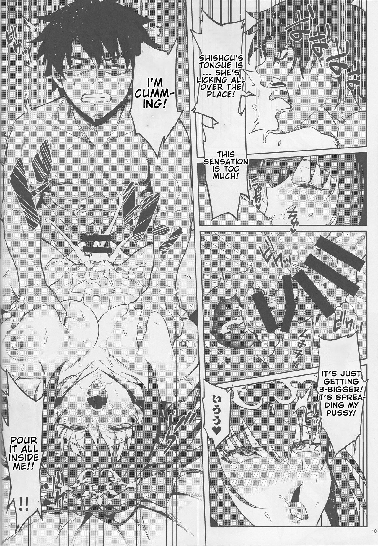 (C96) [COMEX (Zhen Lu)]  Atsugari na Joou-sama | Heat-sensitive Queen (Fate/Grand Order) [English] [Shuten Doujin] page 16 full