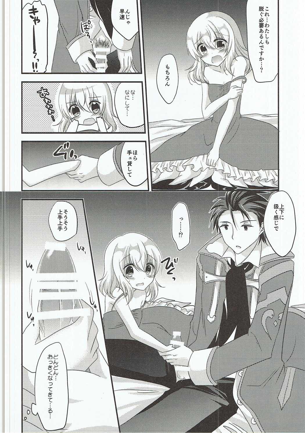 (C91) [Marble Kid (Tsubaki Metasu)] Detarame Hokentaiiku (Tales of Xillia) page 7 full