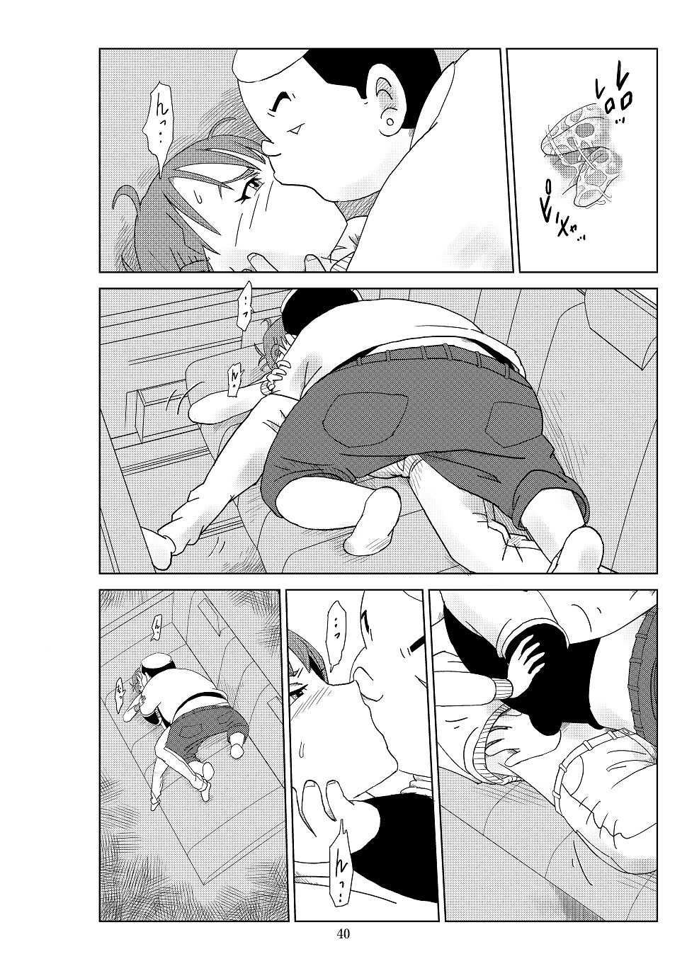 [N.R.D.WORKS] Futoshi 2 page 43 full