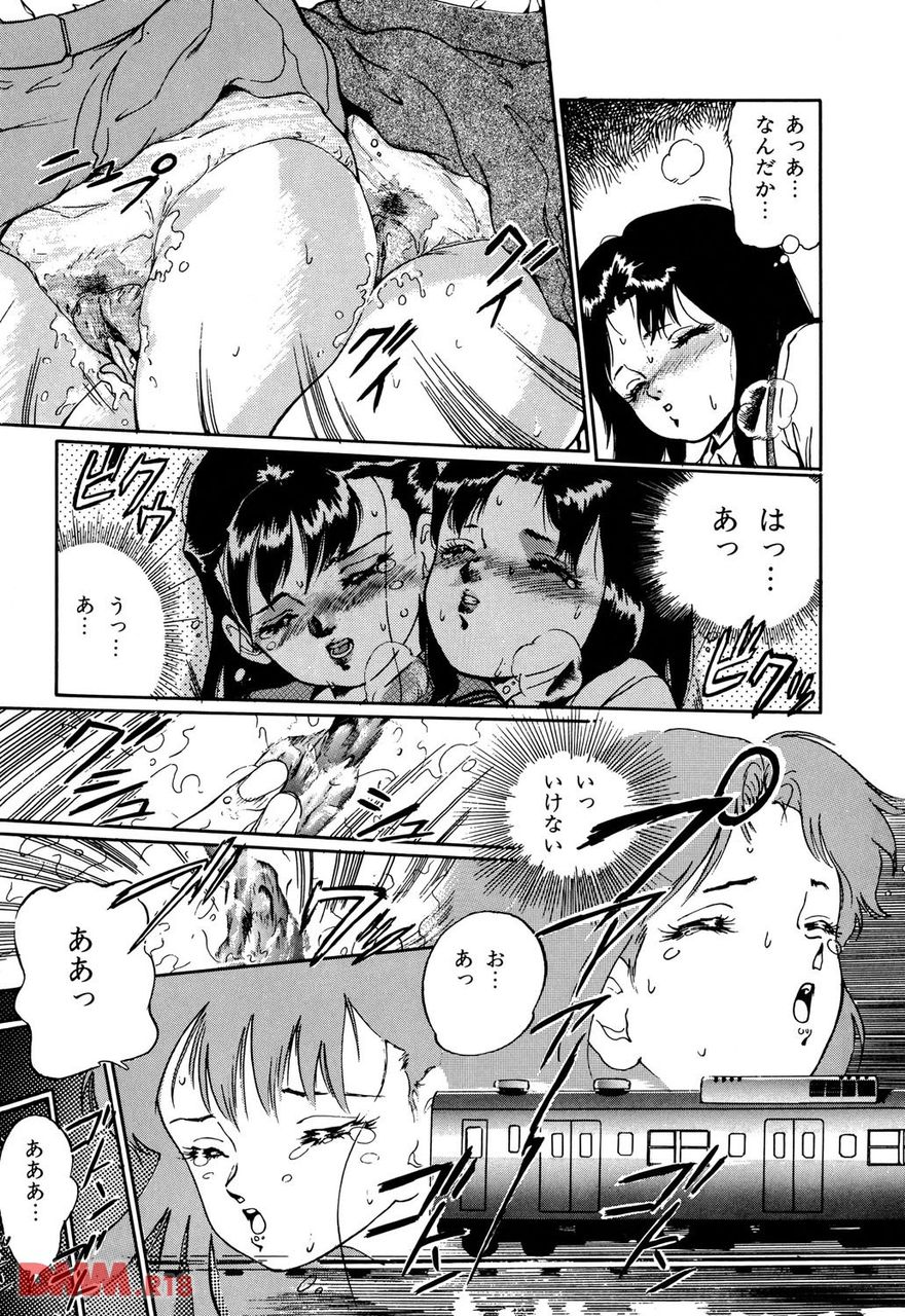 [Chiyoki] All Les Princess Ch. 1-2, 6 page 38 full