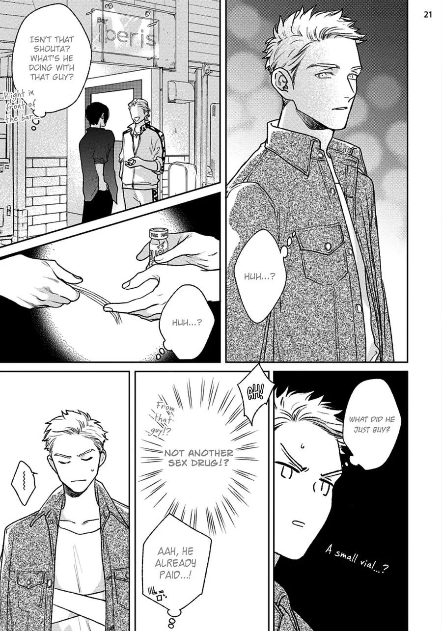 [Michinoku Atami] Mayonaka Love Alliance DEEP [English] page 53 full