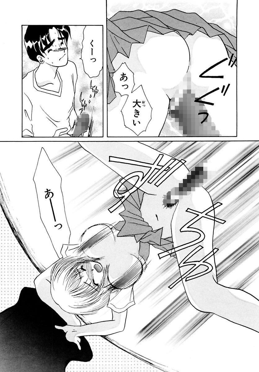 [Kurokawa Mio] Shoujo Kinbaku Kouza - A CHAIR: Bind the Girl [Digital] page 46 full