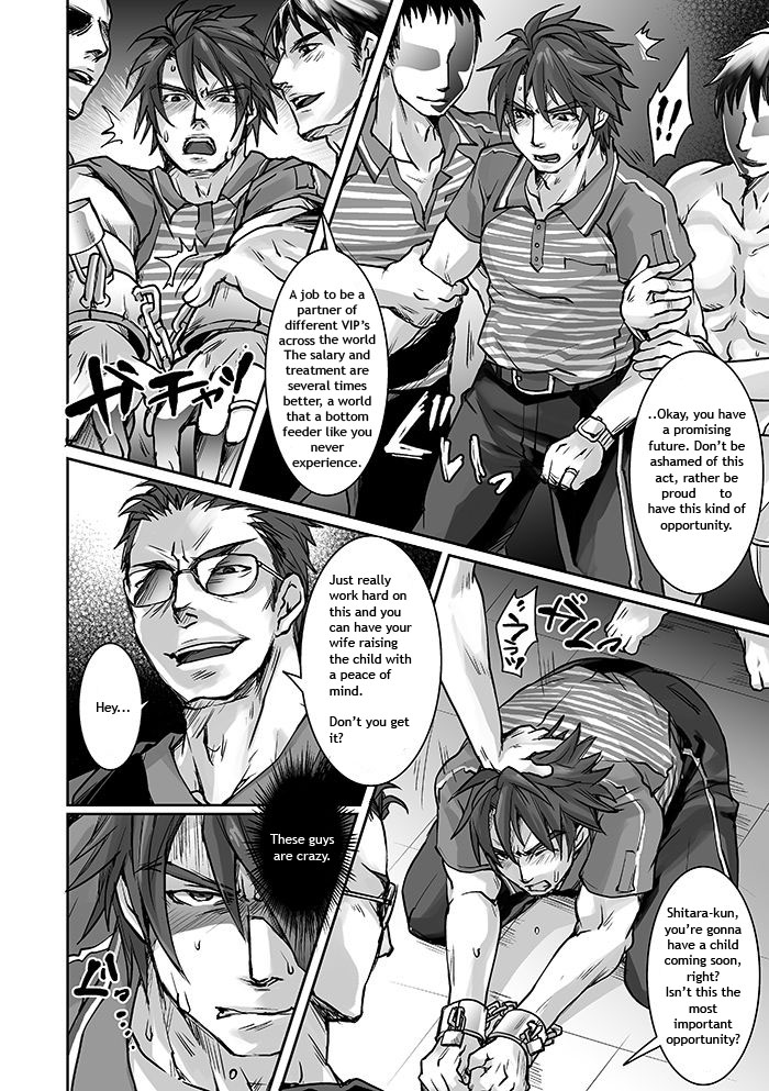 [Studio H.A.O (Tomto)] Unsou Gyoukai ni mo Makura Eigyou ga Arutte Hontou desu ka? Part.2 [English] {W.P} [Digital] page 7 full
