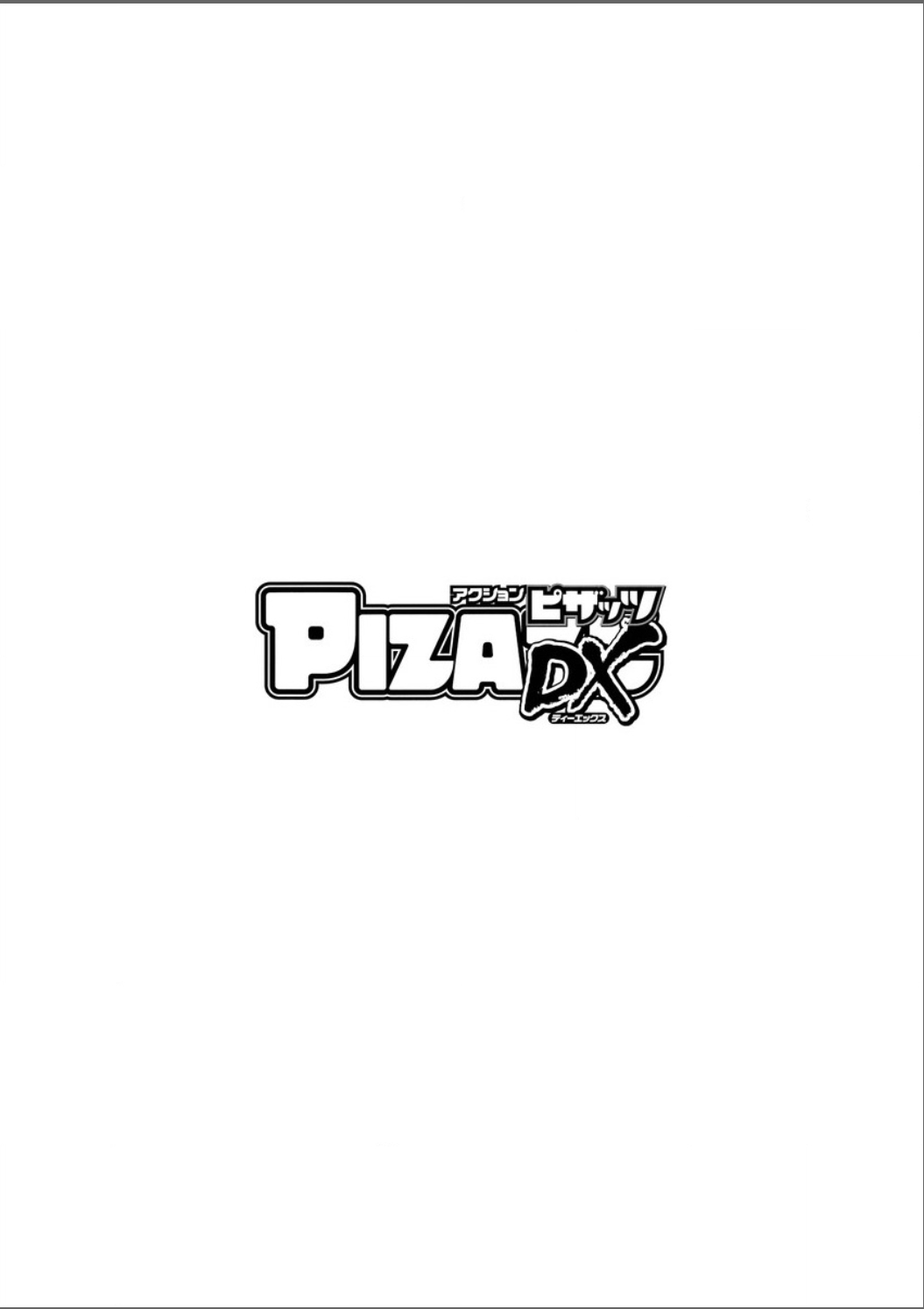 Action Pizazz DX 2015-05 [Digital] page 3 full
