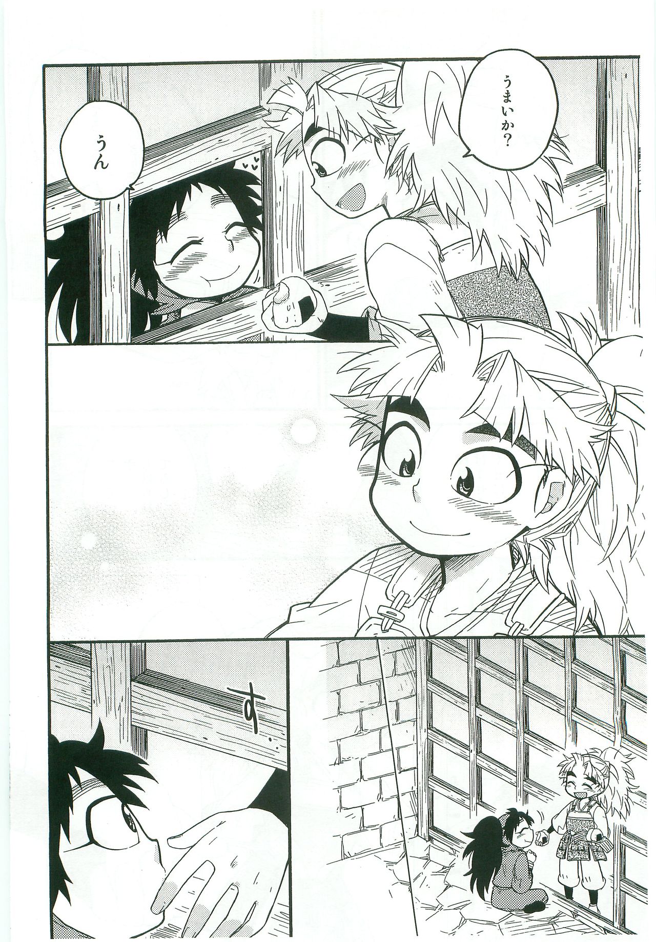 (C82) [Rikka] Icha Icha Chu Chu Shiteru dake! (Rakudai Ninja Rantarou) page 7 full