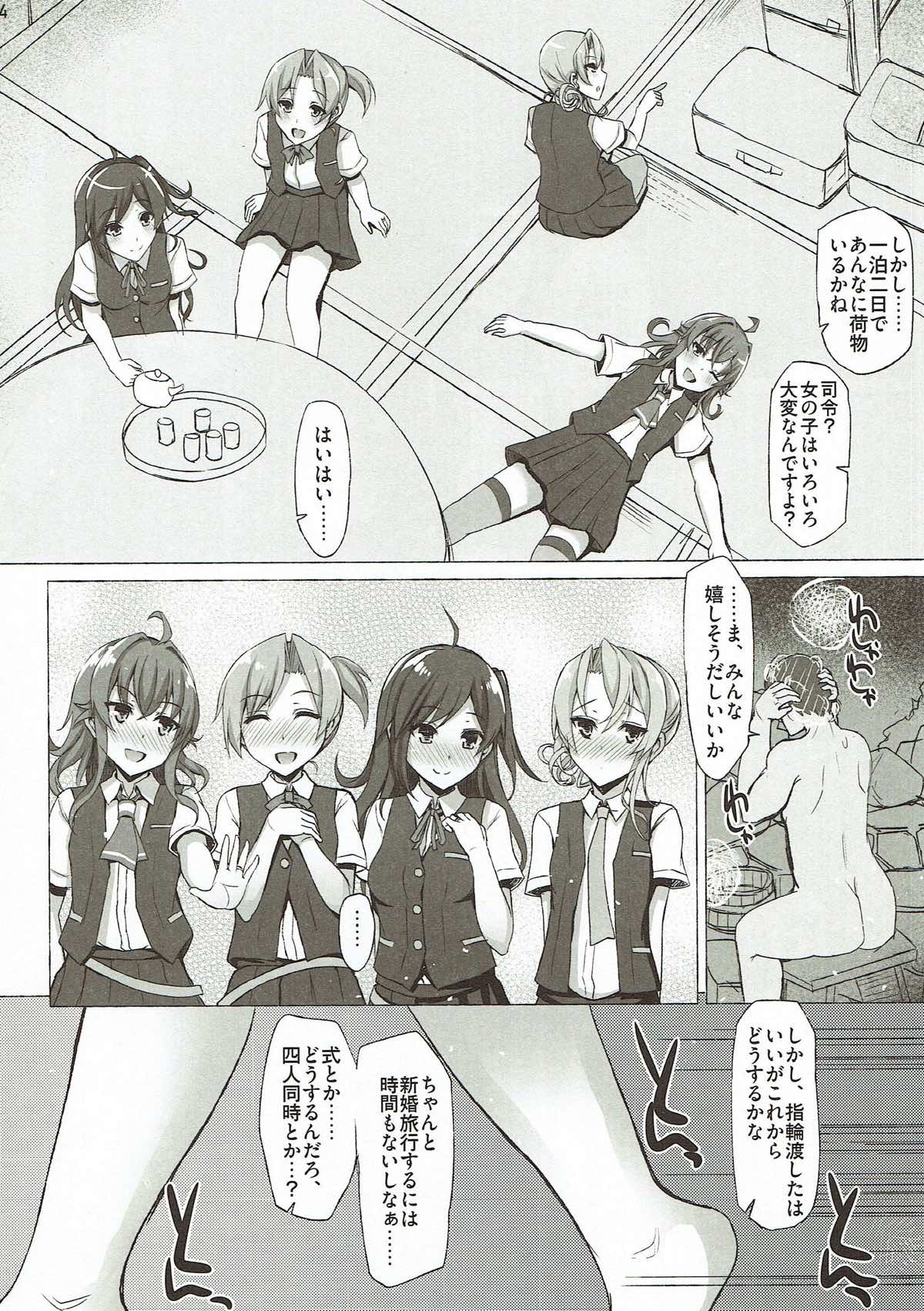 (C93) [Inst (Interstellar)] IRRESISTIBLE 4TH (Kantai Collection -KanColle-) page 3 full