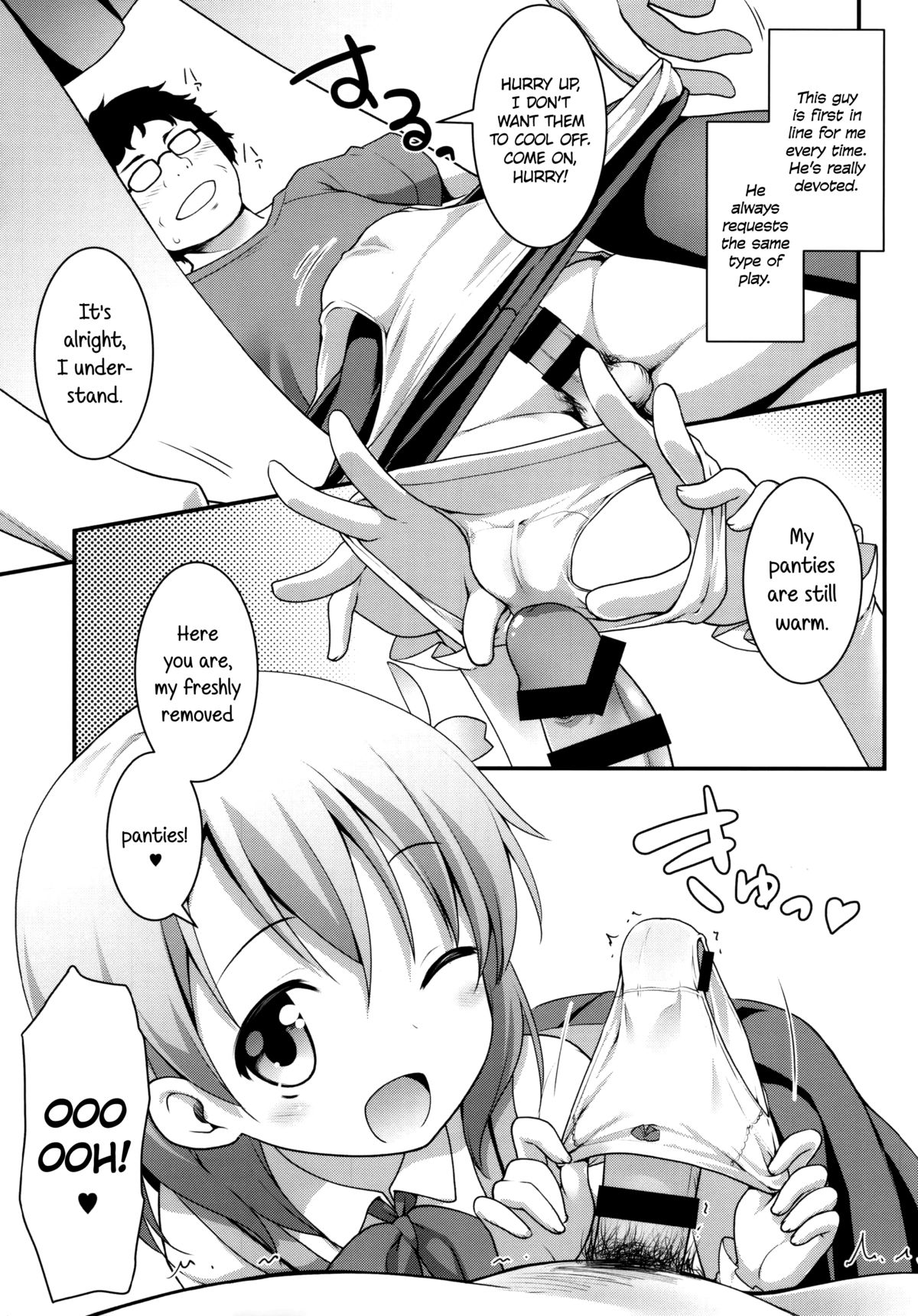 (C86) [Rotary Engine (Kannazuki Motofumi)] Gochuumon wa Shitagi desu ka? (Gochuumon wa Usagi desu ka?) [English] =LWB= page 4 full