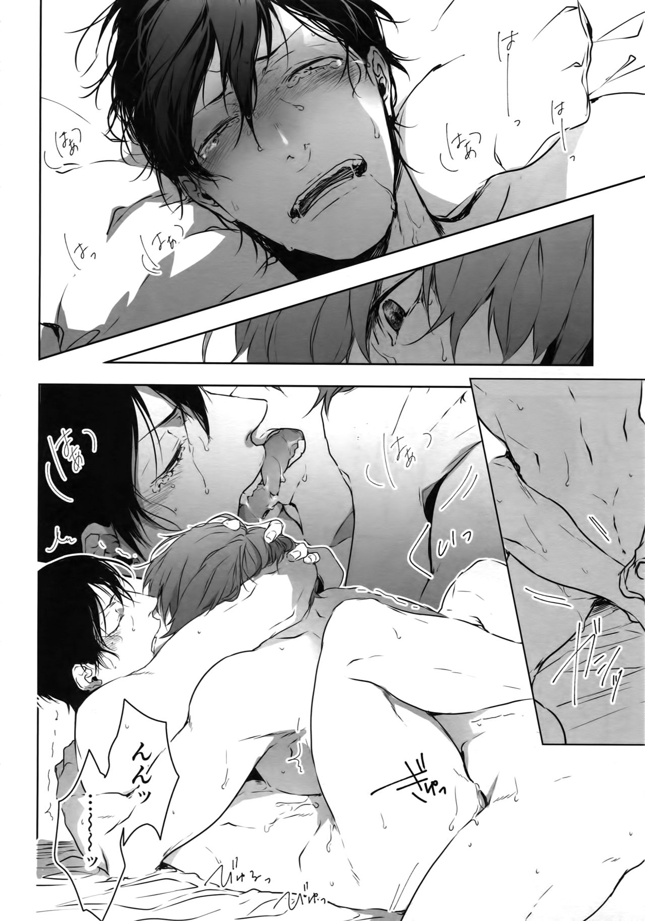 (Zenkai Cadence 12) [Bitou (KAZU)] Seme Seme (Yowamushi Pedal) page 35 full