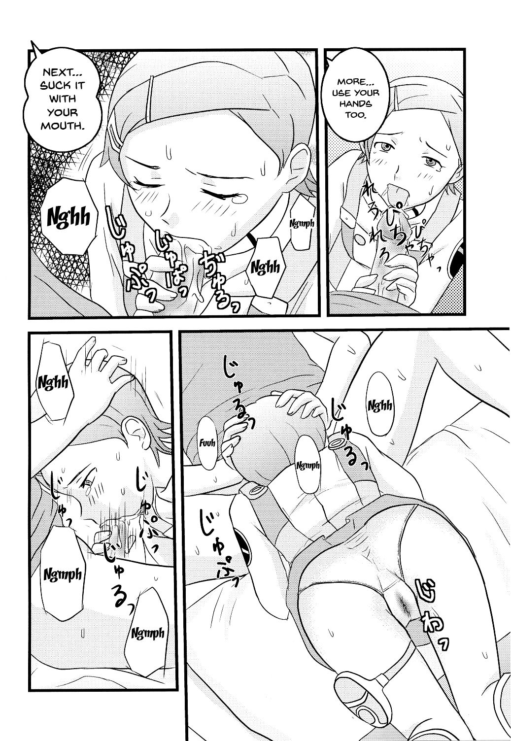 (C68) [Atelier M (Mario)] Ray=out alternative (Eureka seveN) [English] {Doujins.com} page 17 full