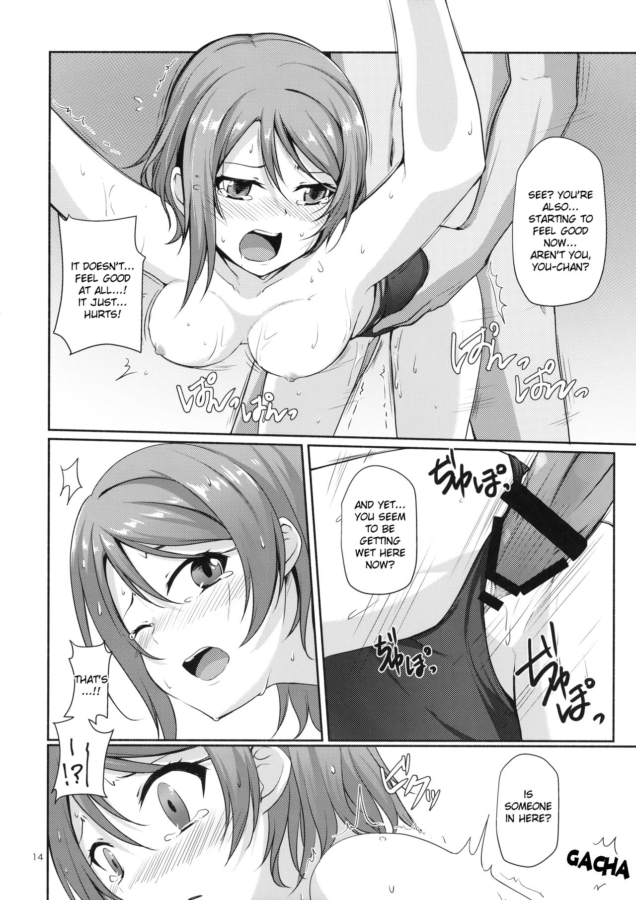 (C91) [Aloe-nano (Nanotsuki)] Suiyoubi no Yuuutsu (Love Live! Sunshine!!) [English] [Kizlan] page 15 full