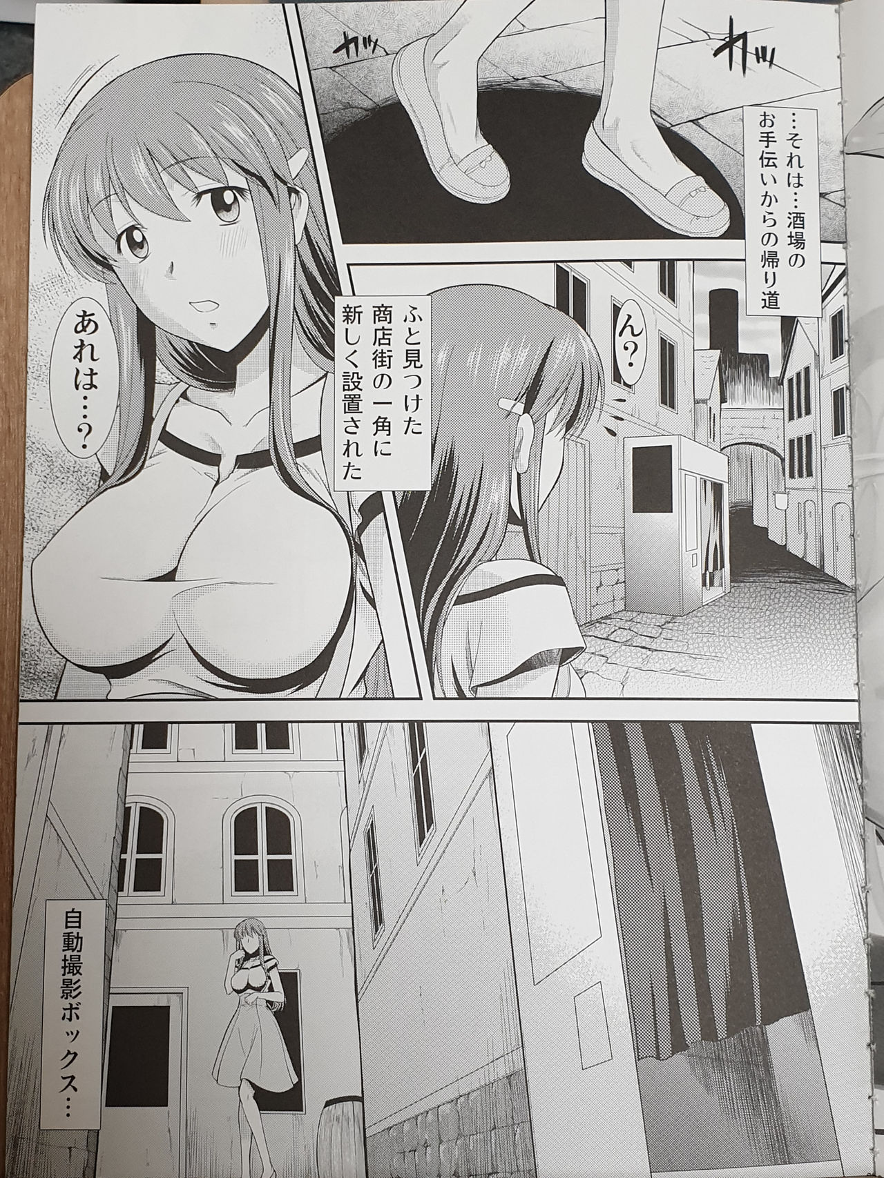 (C85) [Hooliganism (Murasaki Syu)] Hakuchuu ni Machinaka de Zenra Roshutsu Onanie Shichaunotte Kimochi Ii page 3 full