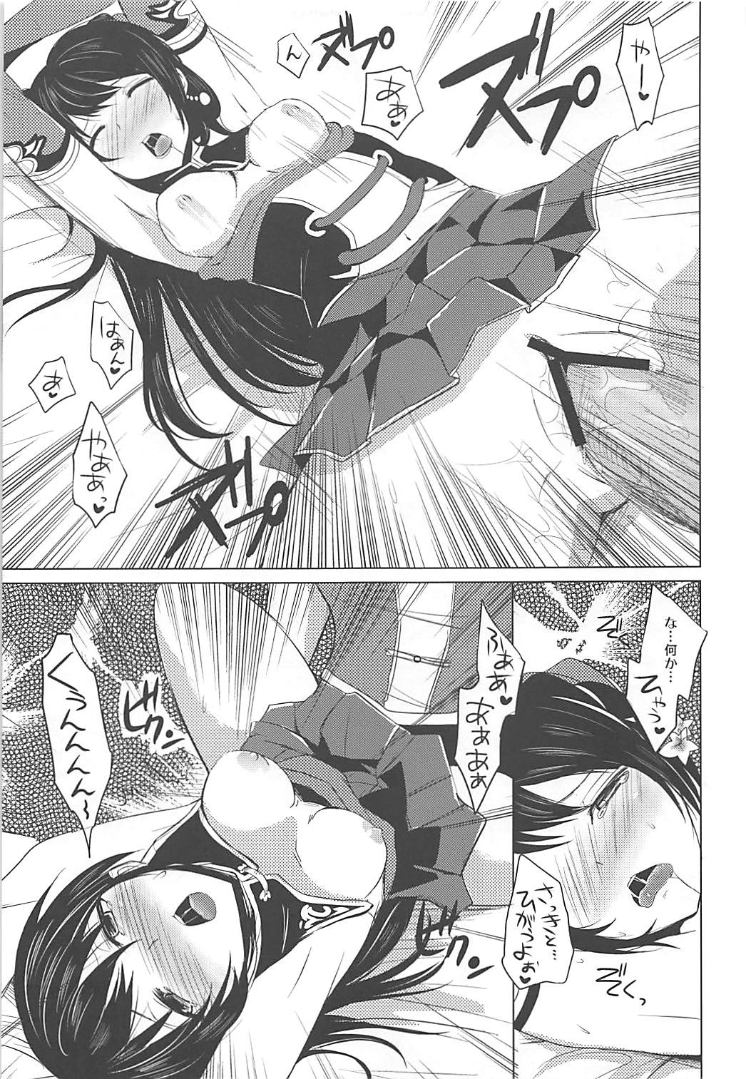 (COMIC1☆7) [momoirohoppe (Rei, Tomu)] Hiriki desuga Ganbarimasu! (Dynasty Warriors) page 20 full