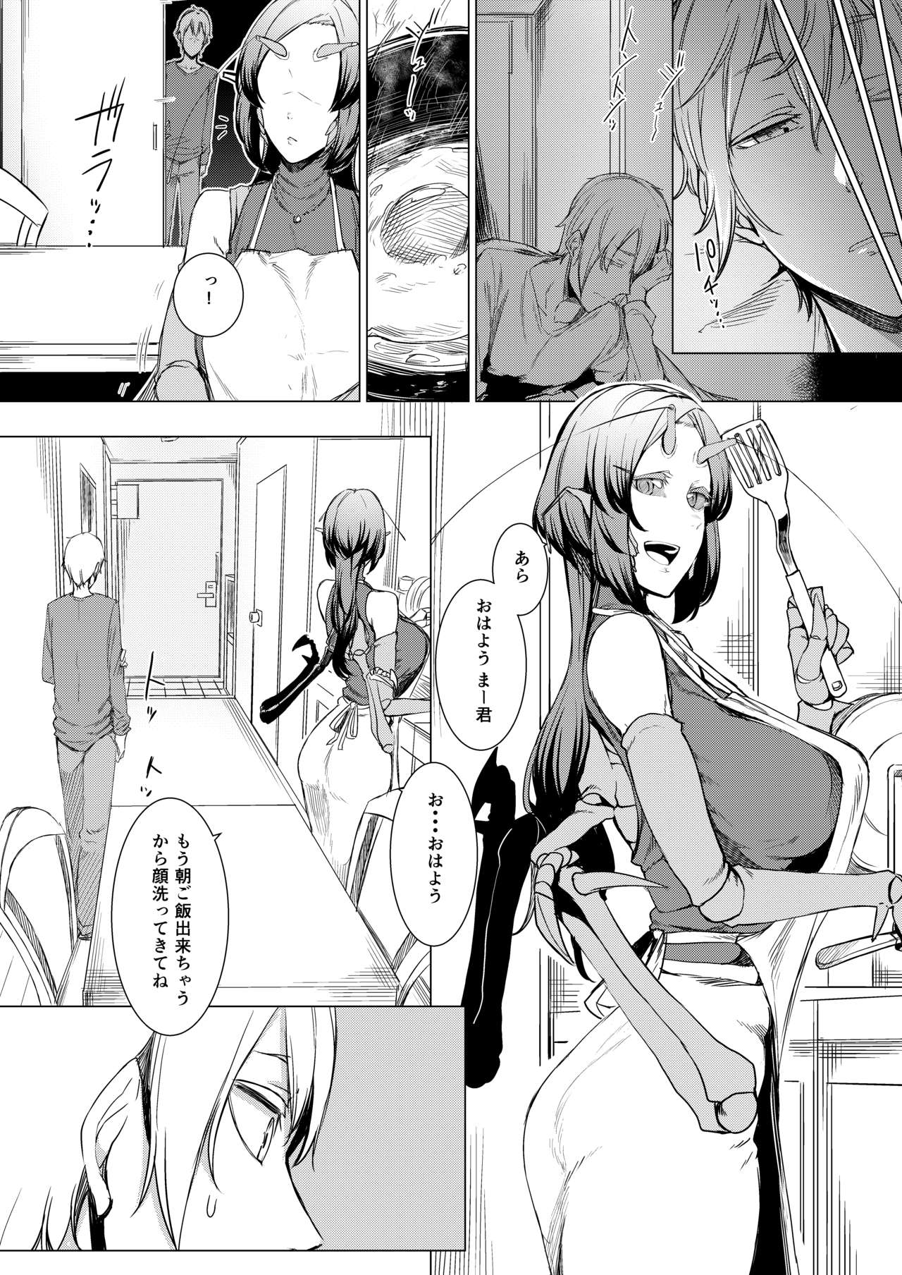 [Nanbou Hitogakushiki (Nakamura Regura)] Niji no Ori [Digital] page 3 full