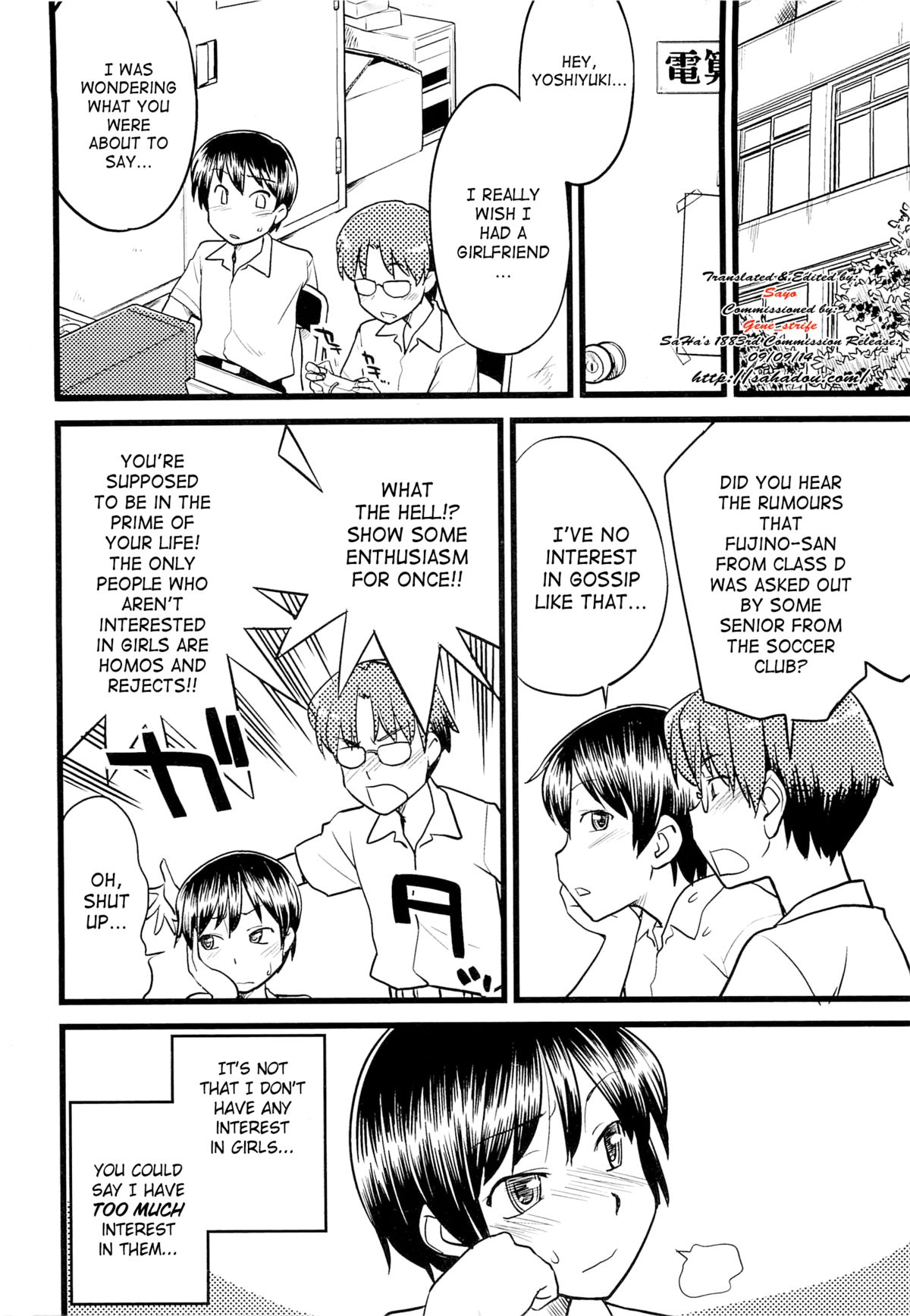 [Hinemosu Notari] Mesu-Nized Festival Ch. 1-2 [English] [Saha] page 11 full