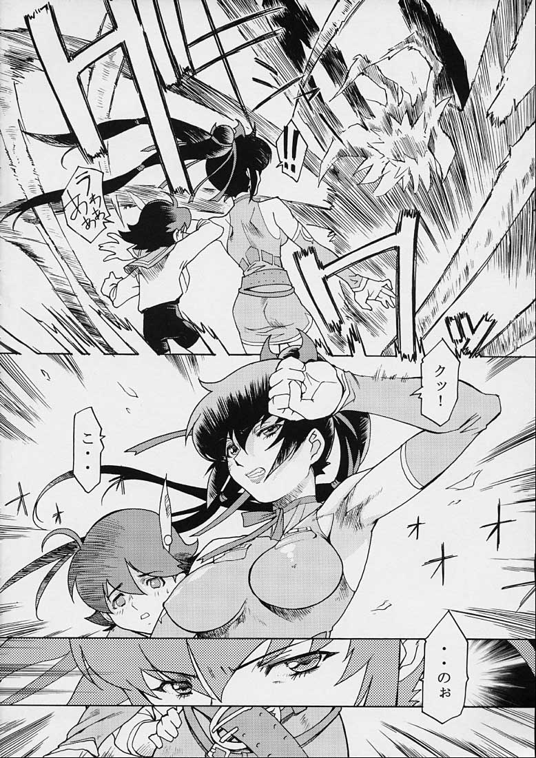 (C62) [Toluene Ittokan (Pierre Norano)] Ketsu! Megaton Four (Various) page 26 full