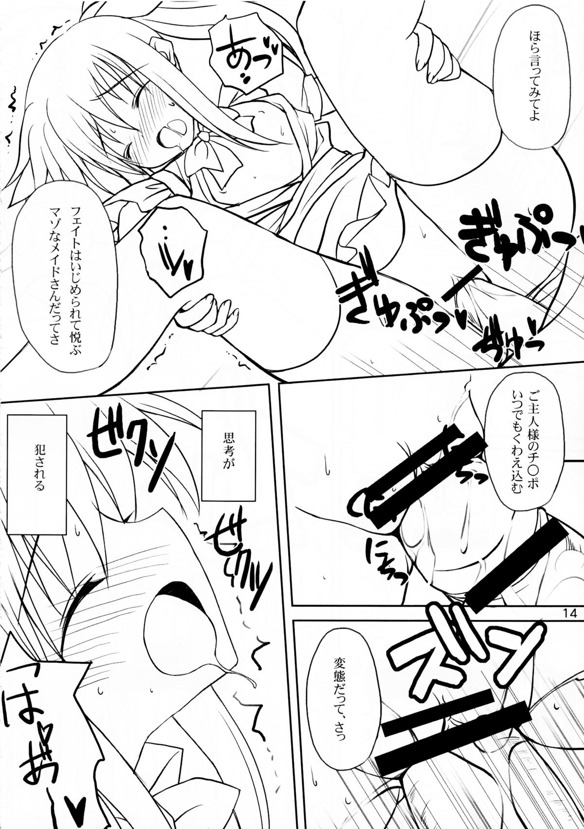 (C76) [Sakuraminto (Kanemaru, Warning)] Mahou Shoujo Doumei! 3 (Mahou Shoujo Lyrical Nanoha) page 24 full