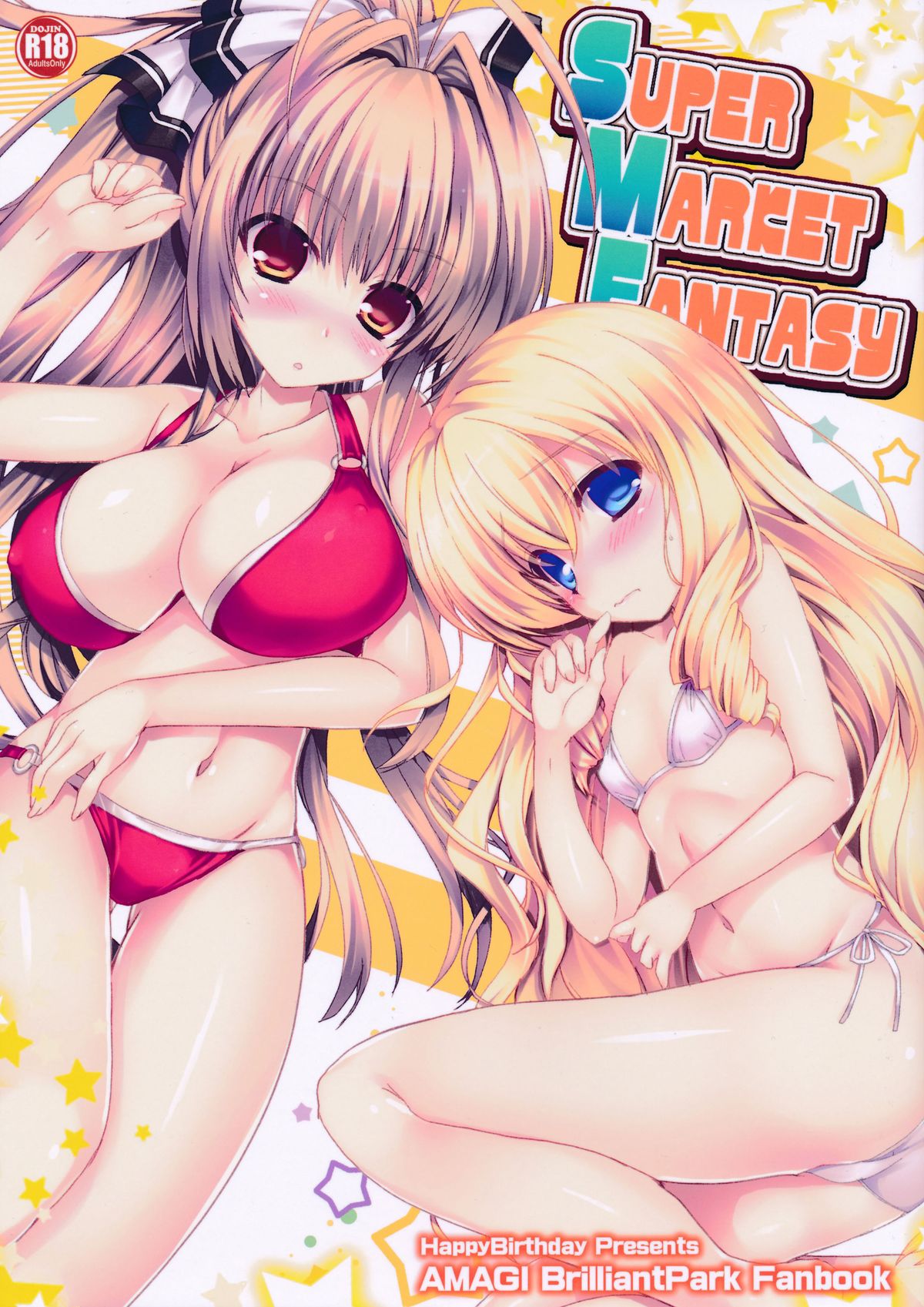 (SC65) [Happy Birthday (MARUchang)] Super Market Fantasy (Amagi Brilliant Park) [English] [XCX Scans] page 1 full