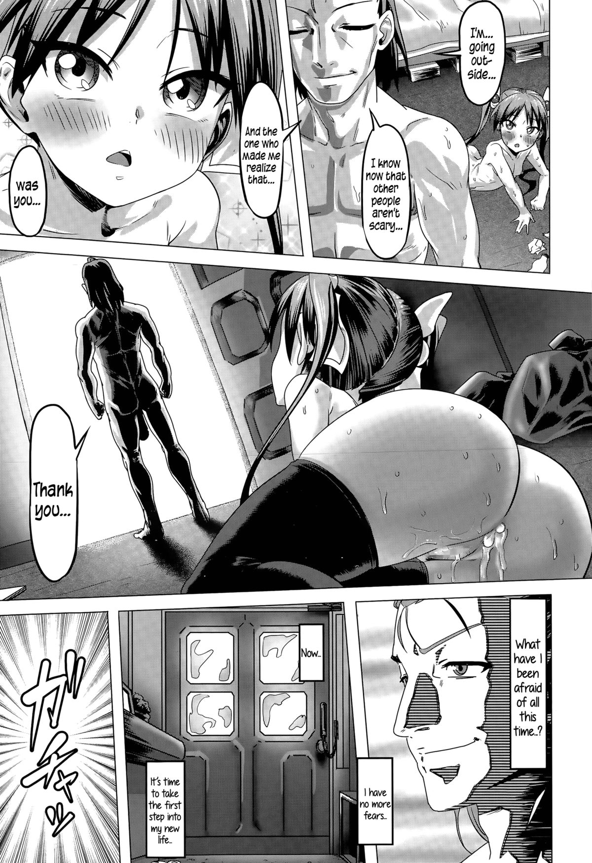 [Pija] Sewa-Yaku! | Mediator! (Pest) (COMIC Megastore Alpha 2015-05) [English] {5 a.m.} page 23 full