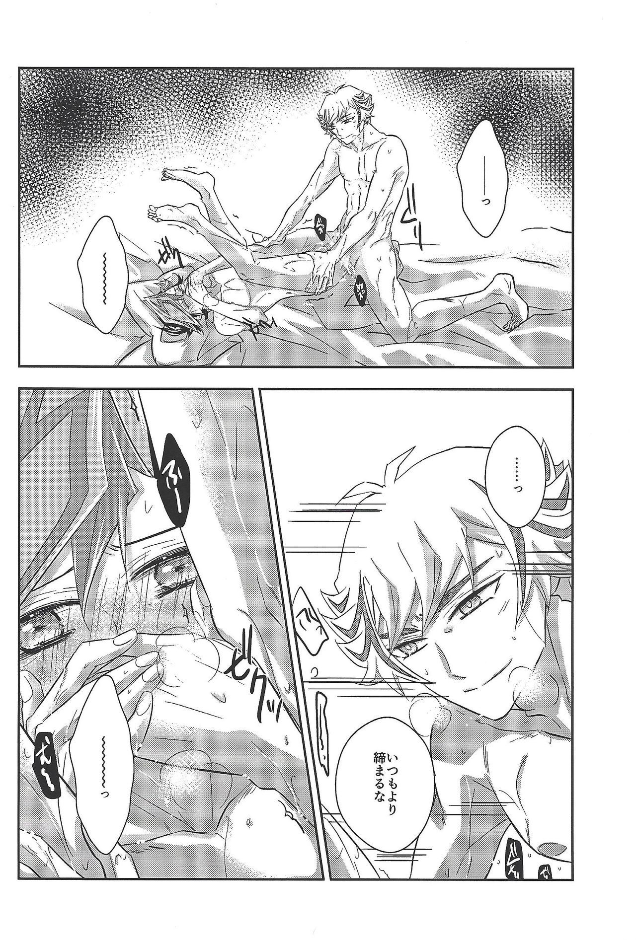 (Mirai o Terasu Three Bullet 2) [Mocchi (Omochi)] Kyō no RyōYū-chan ekusutora. (Yu-Gi-Oh! VRAINS) page 39 full