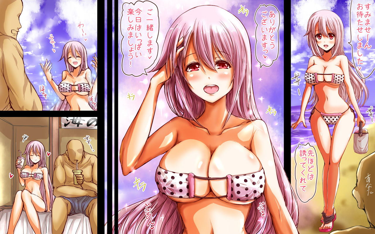 [Choco-Chip] Inran Pink na Ero Cafe Tenin to Natsu no Beach Date page 2 full