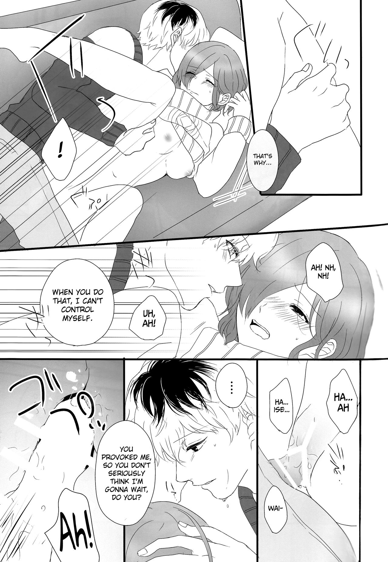 (C89) [Somnium (Kisaragi Ao)] Innocent Blue - Before Sunrise (Tokyo Ghoul) [English] [biribiri] page 41 full