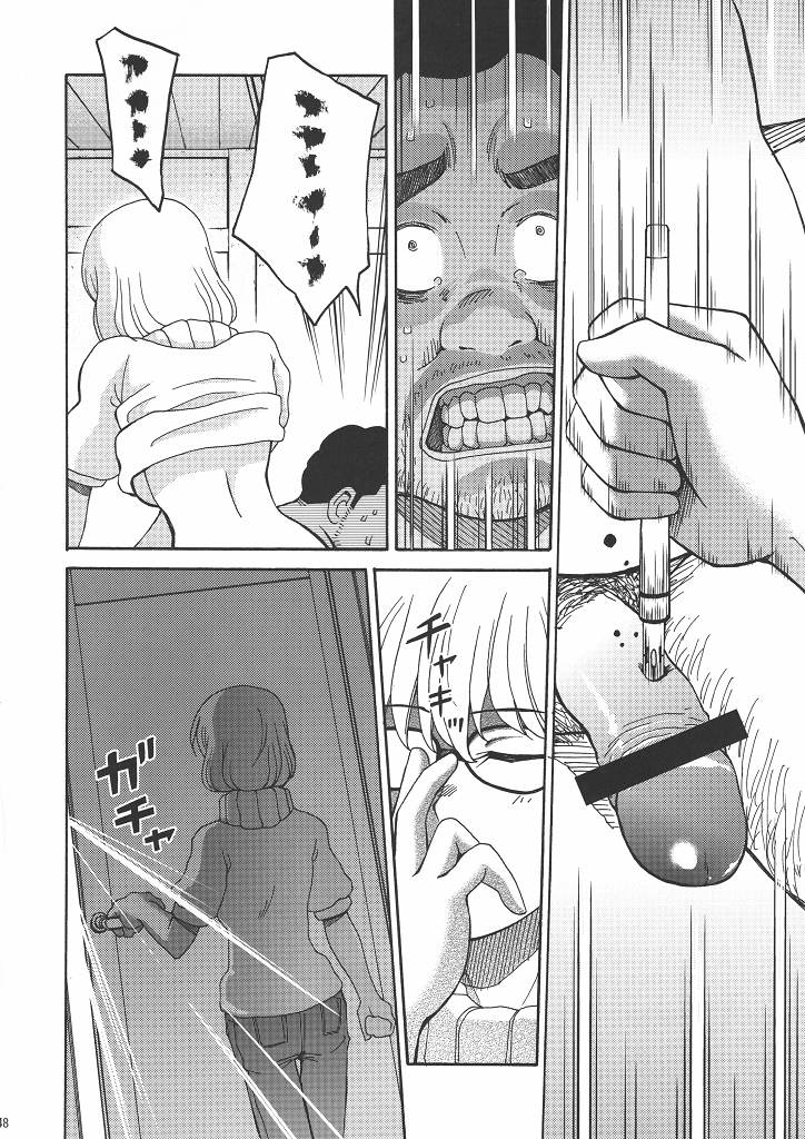 [NOA (Unagimaru, Hozumi Takashi, Mr.lostman)] Bakuyorozu (Bakuman) page 47 full
