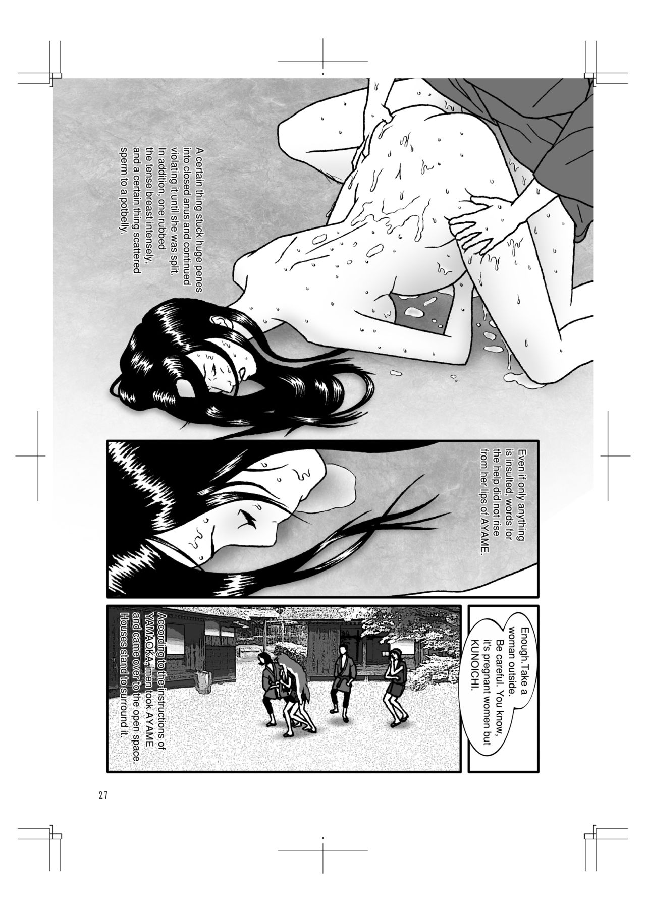 HARAMI-KIBYOSHI Ep5 Ep6 page 26 full