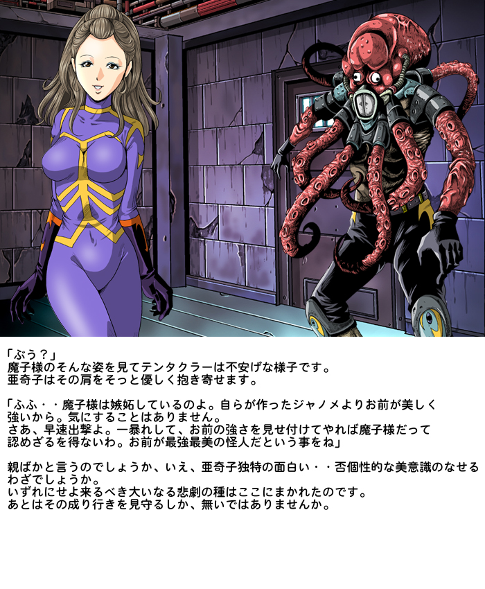 [Circle GGM (kisirian)] Tekijo no Susume page 15 full