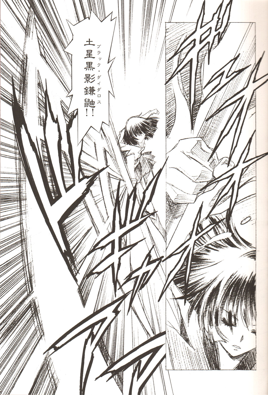(C69) [Hen Rei Kai (Kawarajima Koh)] AmiHota!! Side:D (Sailor Moon) page 10 full