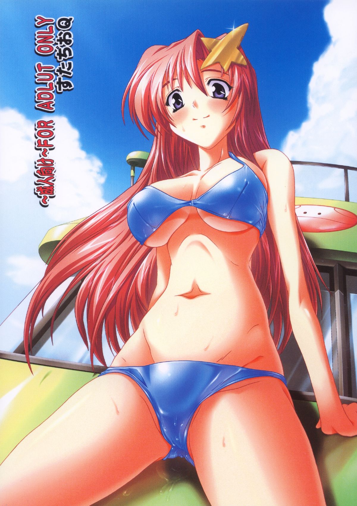 [Studio Q (Natsuka Q-Ya)] Lacus Destiny ~ Soushuuhen 1 (Gundam Seed Destiny) page 80 full