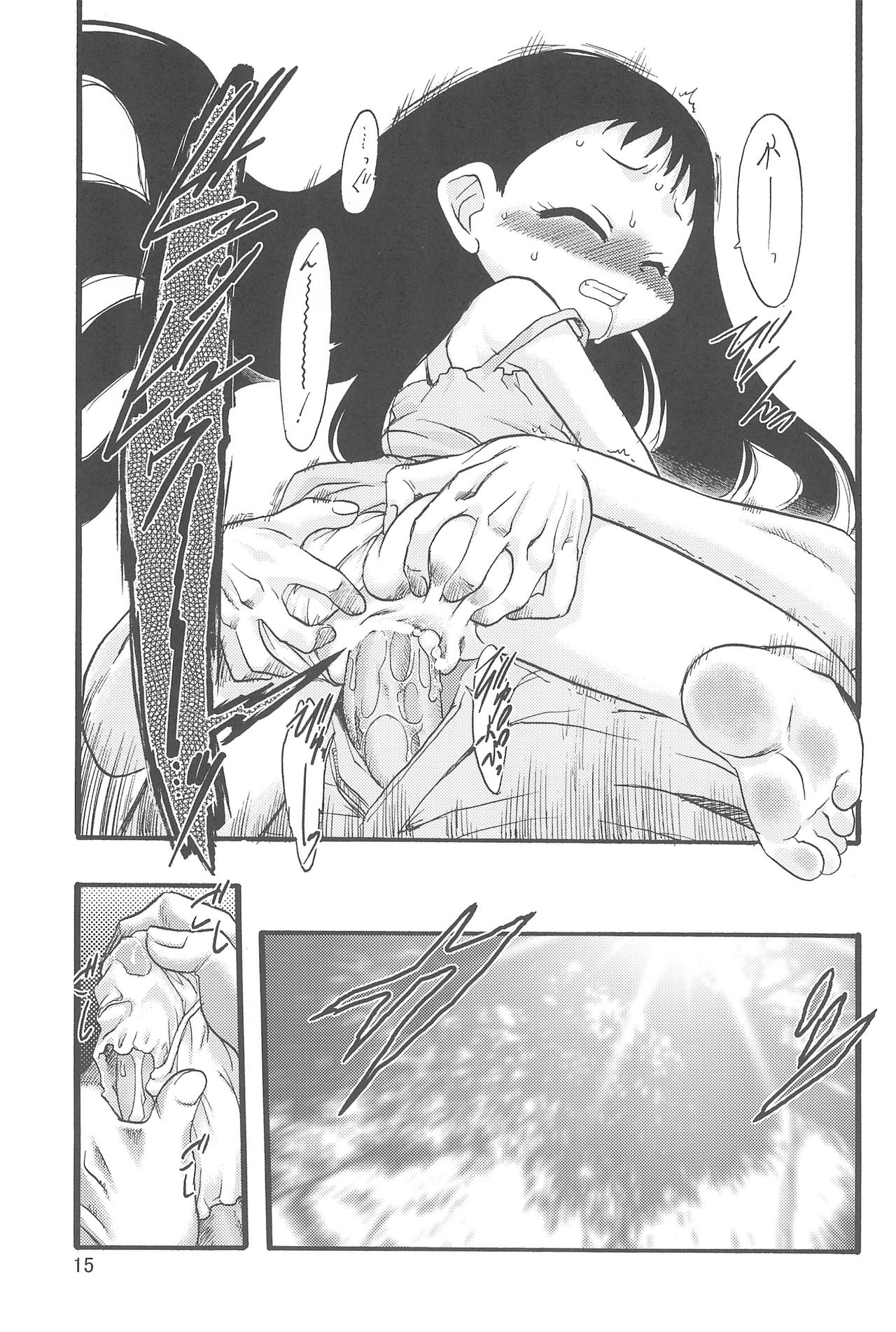 (C70) [P.A.Project (Teruki Kuma)] Nushi no Sumu Yama Dai Ni Kan page 15 full