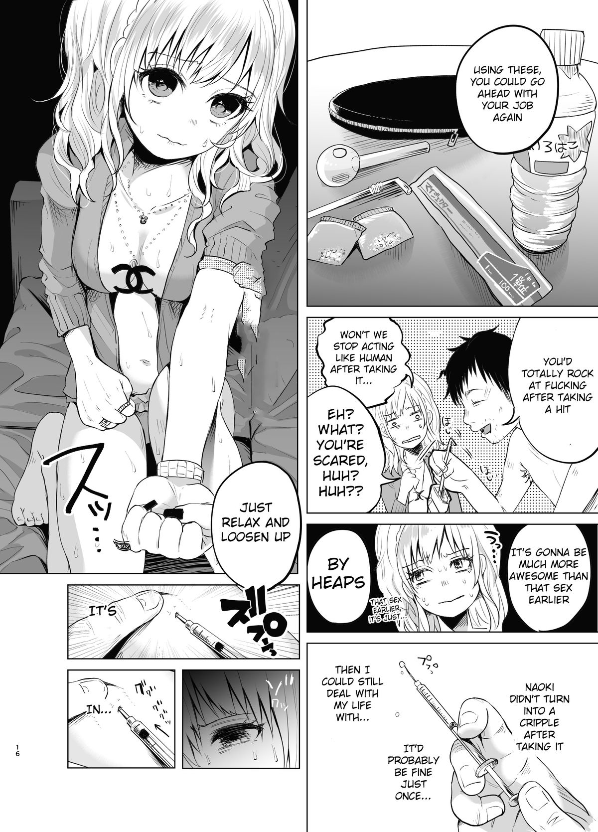 [Shiruka Bakaudon] Rich Man Hunting Ex-Hostess Club Worker Hooked On Drugs Having Junkie Sex In Front of a Child [English] page 16 full