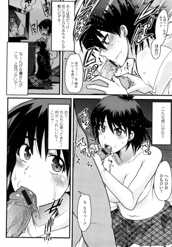 [Uchiuchi Keyaki] Renai jyoshi wa Mae sika Minai！ - page 19